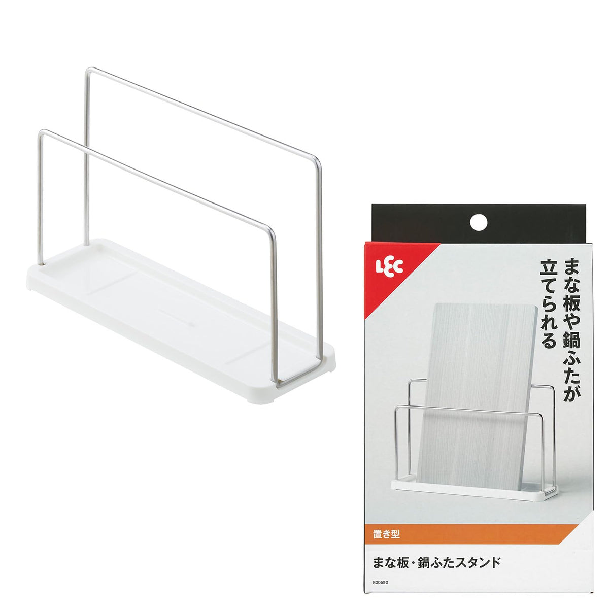 LEC Standing Chopping Board and Pot Lid Stand, Slim Metal Rack with Removable Tray for Boards up to 40 mm and Lids up to 300 mm, About 27 x 8.5 x 17.5 cm