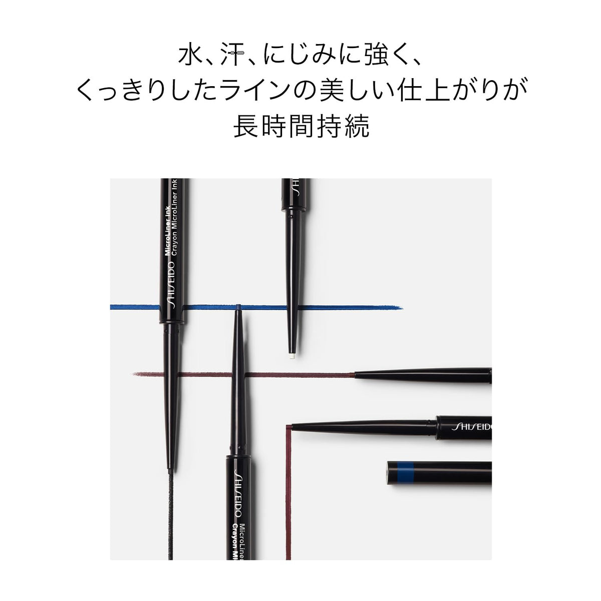 SHISEIDO MicroLiner Ink — 02 Brown, 0.08 g