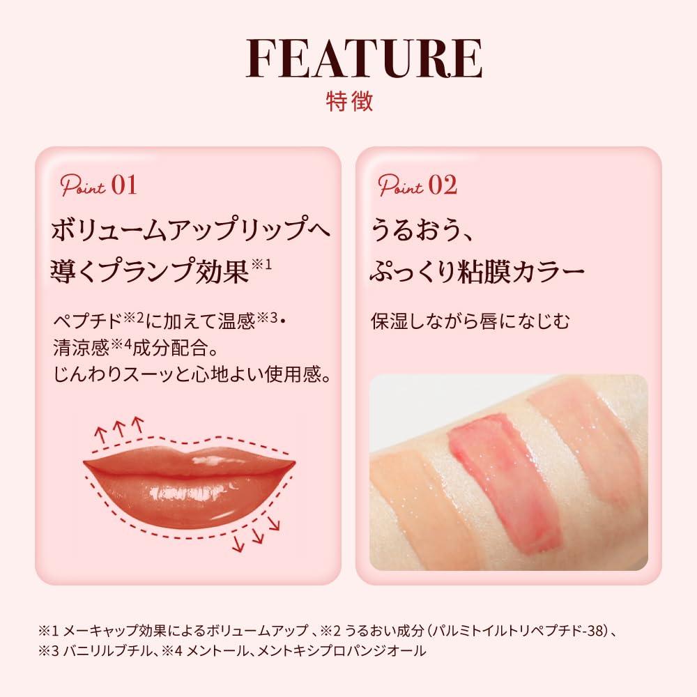Mentholatum Lip Fondue, Plumping Glossy Colour Lip Balm with Serum Oils, Fusion Floral Scent, 3.2 g in Plum Red, Nude Beige, Baby Pink or Clear