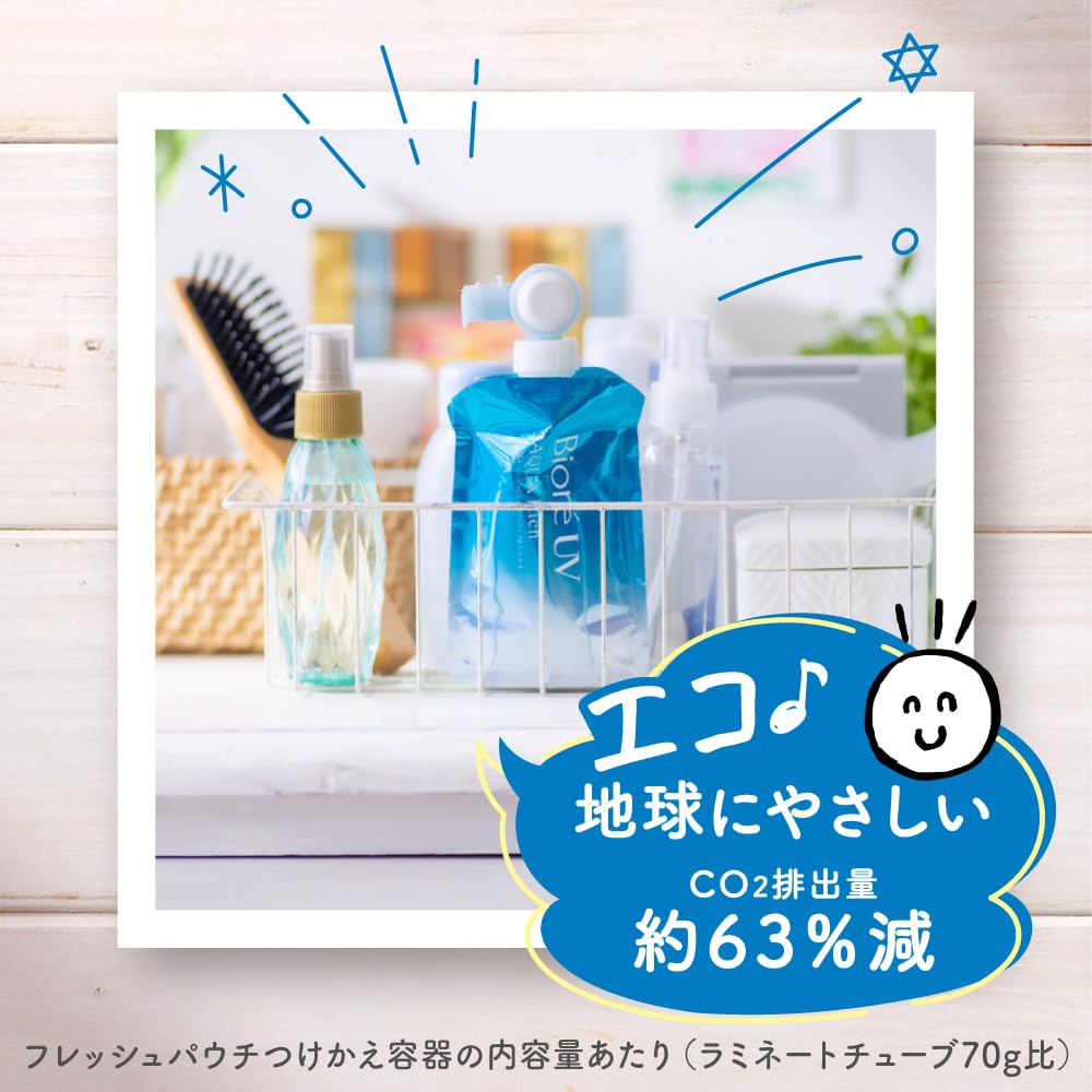 Biore Water‑Based Essence — SPF50 Ultra‑Thin Water‑Light Finish