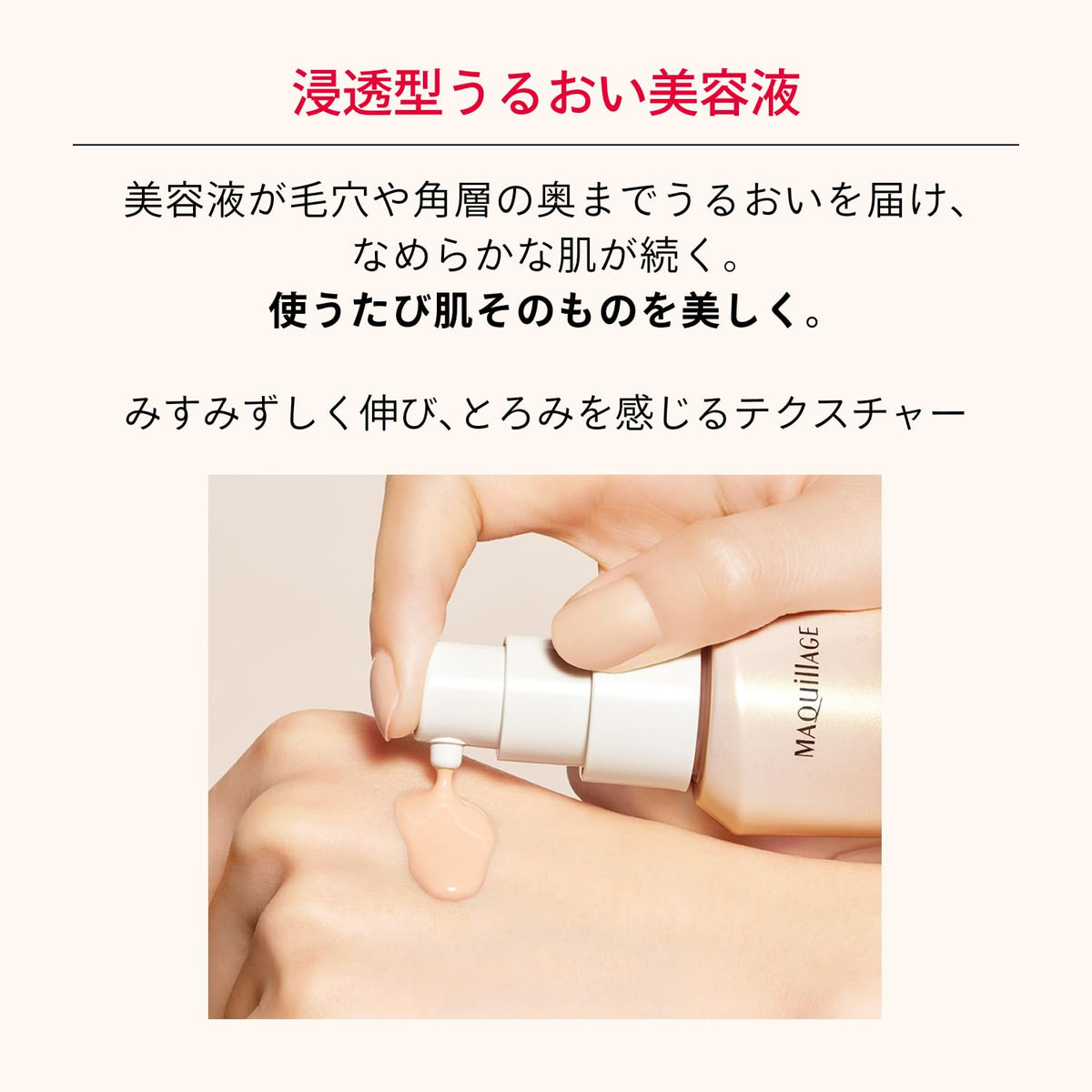 SHISEIDO Foundation Essence Liquid EX — Serum‑first SPF50+PA++++