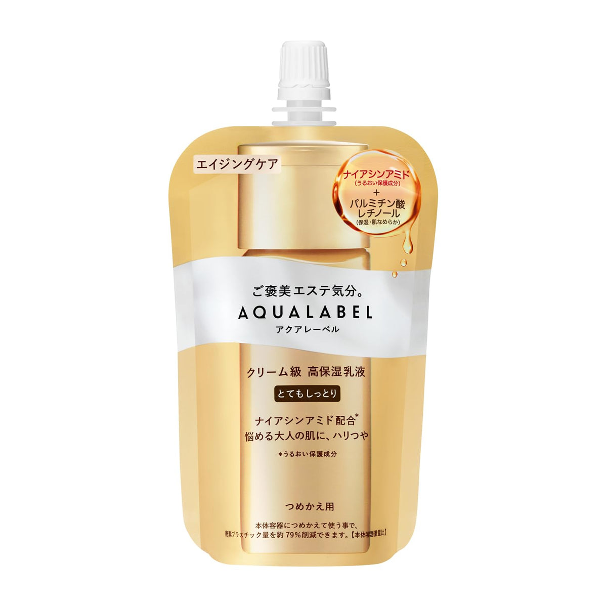 AQUALABEL Treatment Milk Oil-In — Cream-Grade Aging Care Emulsion