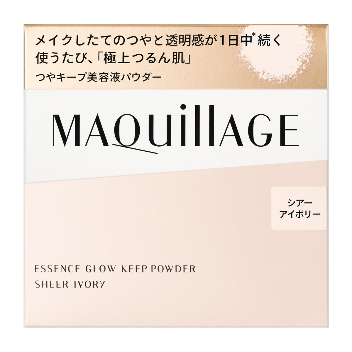 MAQUILLAGE Essence Glow Keep Powder — Loose Face Powder With Puff 8g