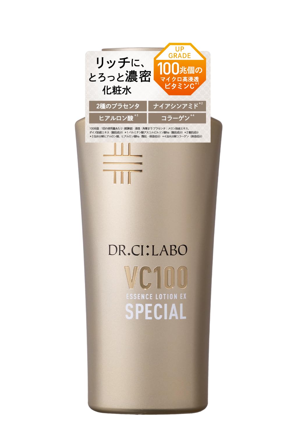 Dr.Ci:Labo VC100 Essence Lotion EX Special, 150 mL Bottle or 285 mL Pump