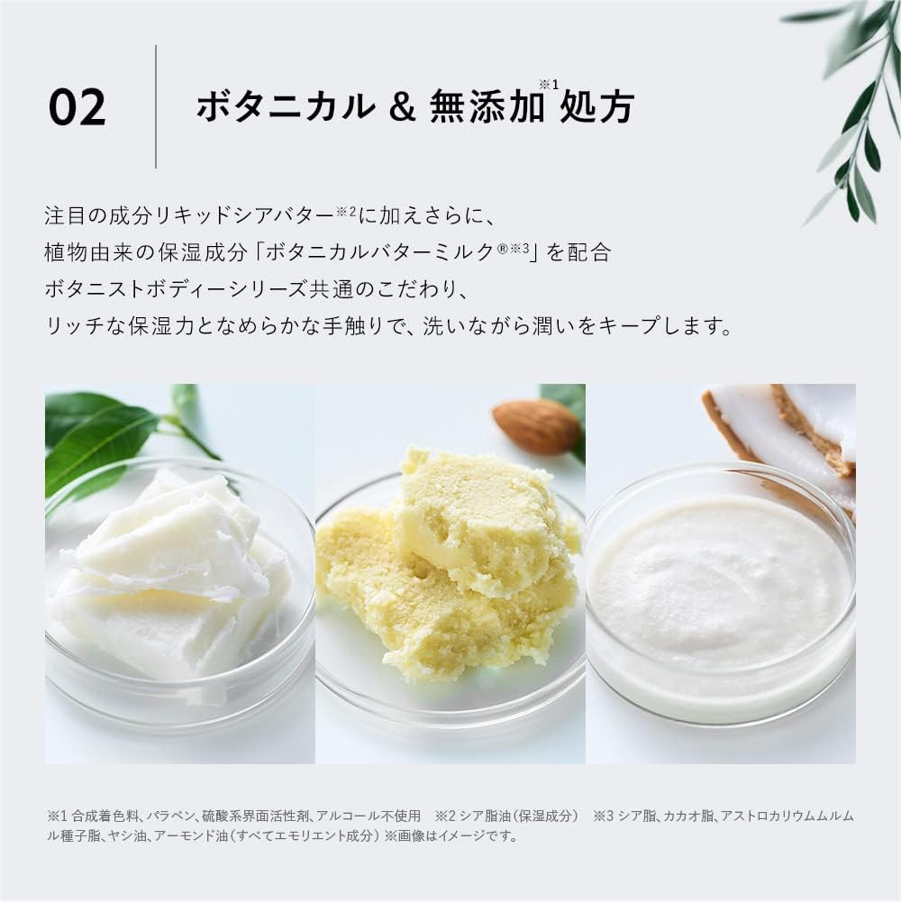 BOTANIST Botanical Foaming Body Soap Moist, Rose and White Peach Scent, Dense Creamy Foam Body Wash, 450 mL Pump