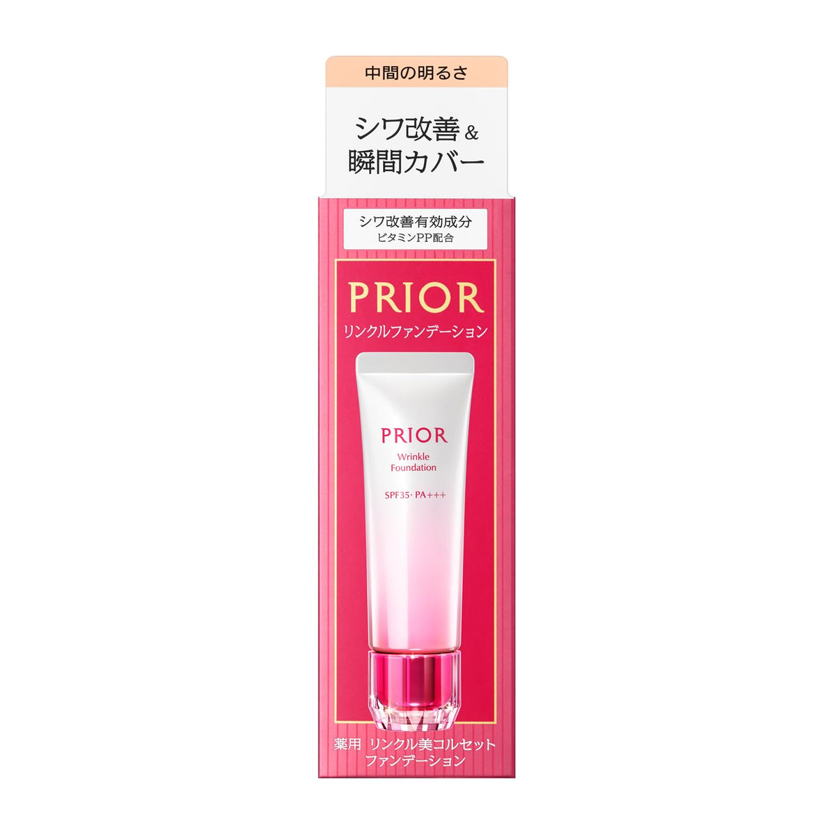 PRIOR Medicated Wrinkle Corset Foundation SPF35 PA+++ — Wrinkle-Improving Liquid Foundation 30g