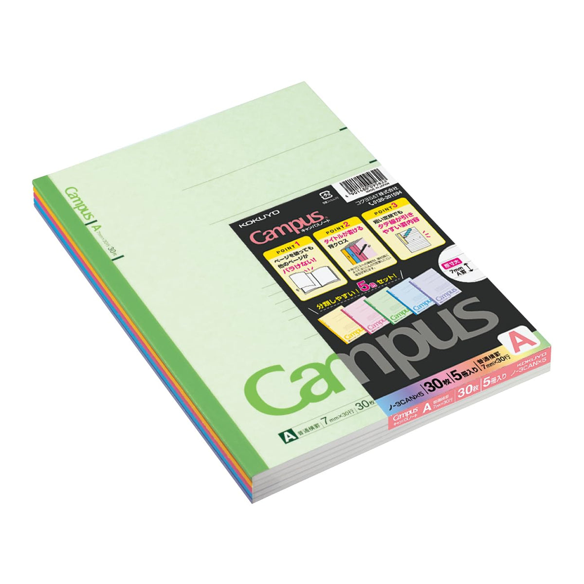 Kokuyo Campus Notebook 5-Pack in 5 Assorted Colours, Semi-B5 No. 6, 30 Sheets Each, 179 x 252 x 4 mm, 7 mm A-Rule or 6 mm B-Rule, 5 or 10 Books