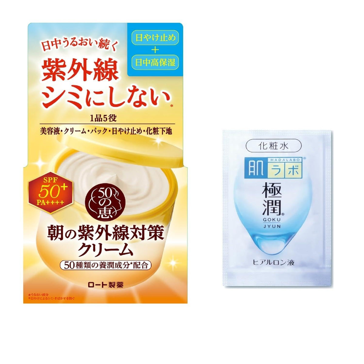 50 MEGUMI Aging Care Morning UV Protection Cream SPF50+ PA++++ — All-in-One 90g