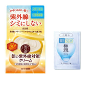 50 MEGUMI Aging Care Morning UV Protection Cream SPF50+ PA++++ — All-in-One 90g