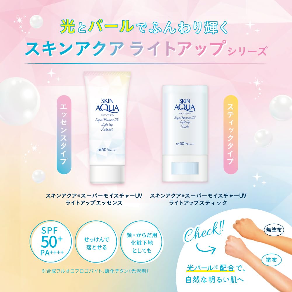 Skin Aqua Super Moisture UV Light Up Essence SPF50+ PA++++, Floral Muguet Scent Tone-Up Sunscreen and Makeup Base, 70 g