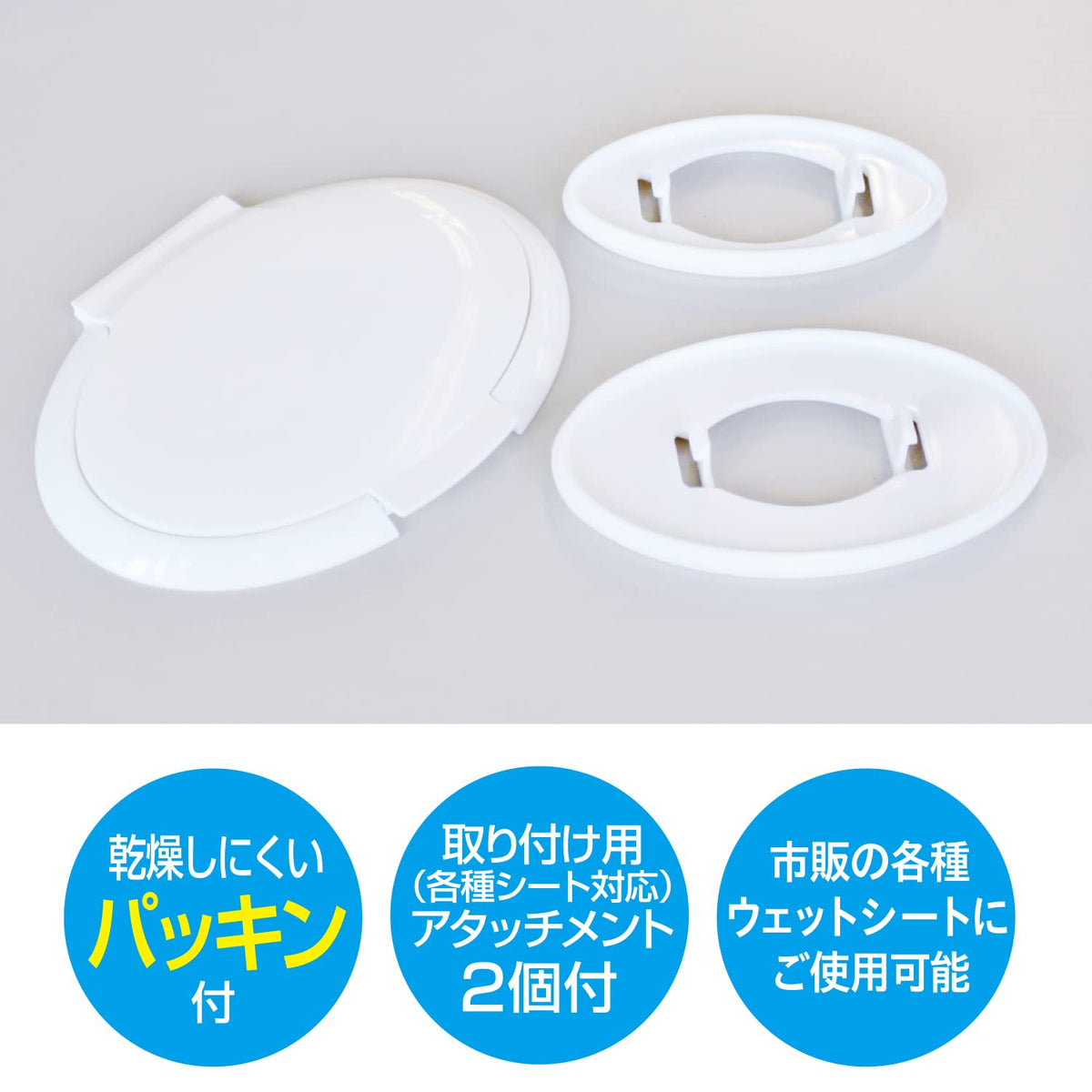 Kokubo Wepper Wet Sheet Lid KM-156, Reusable Lid with Gasket and 2 Attachments for Baby Wipe and Hand Wipe Packs, Made in Japan