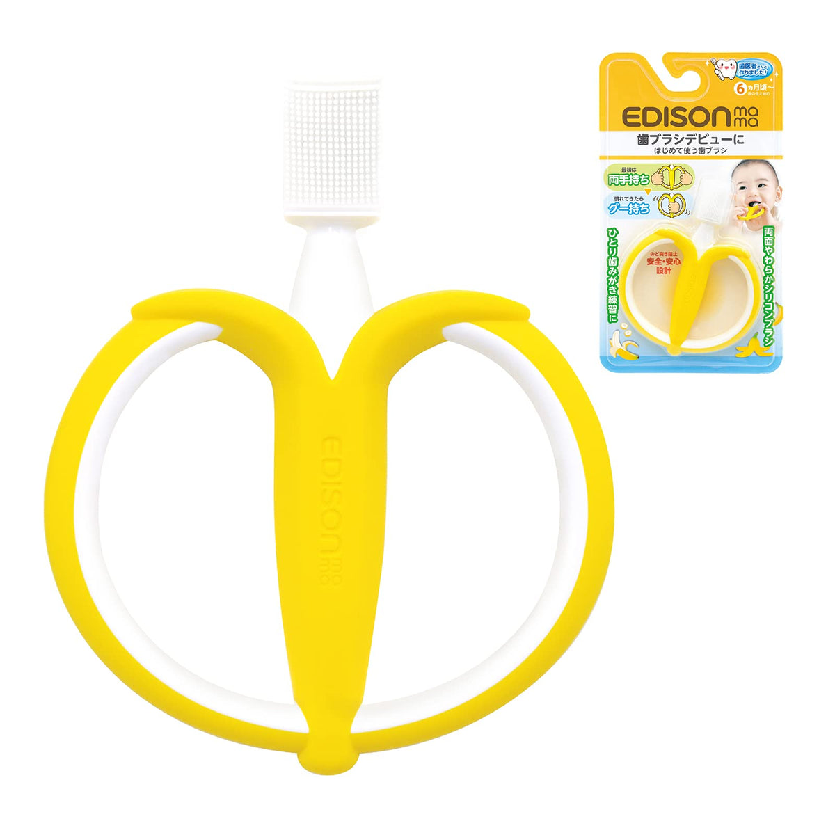 Edisonmama My First Baby Toothbrush, Soft Silicone Apple or Banana Shape, Chew-Safe Training Toothbrush from 6 Months