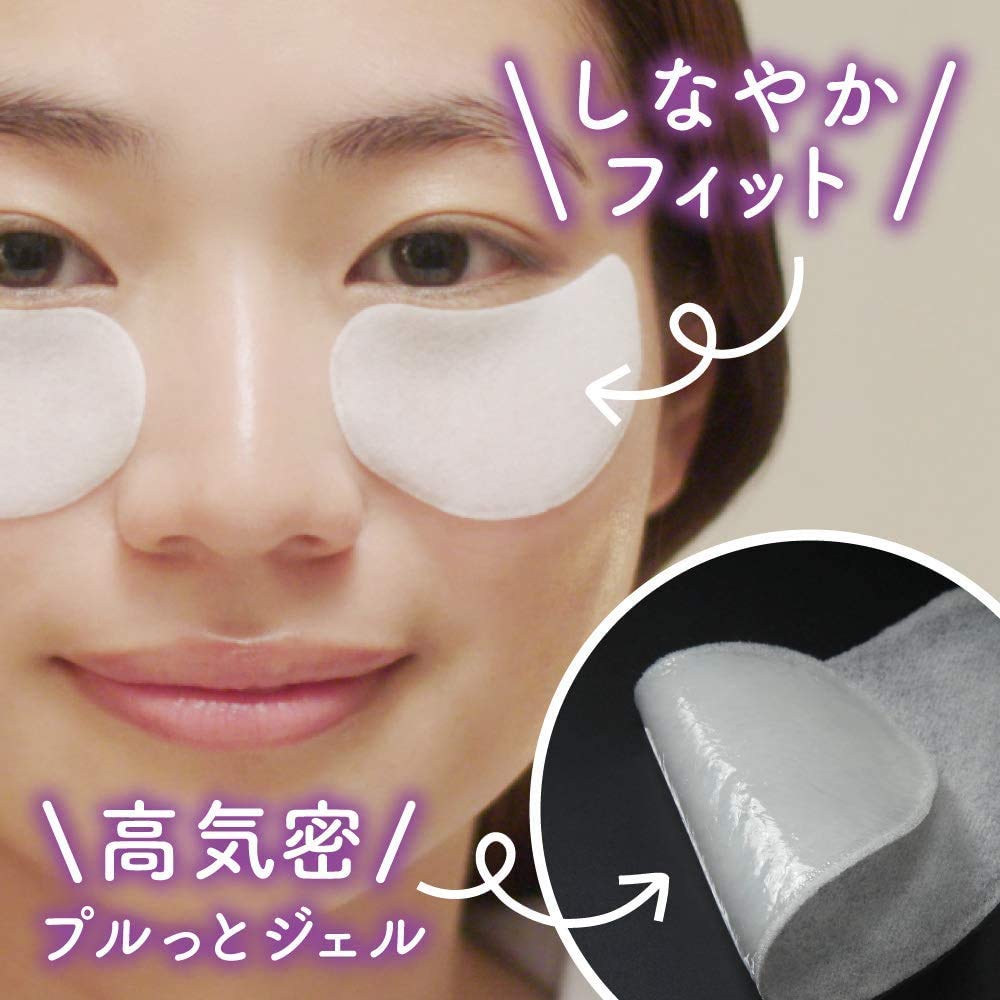 Bioré Tegotae Overnight Moisture Packing Gel Patches For Eyes And Mouth Area, 8 Sets (16 Sheets) / 3 Boxes