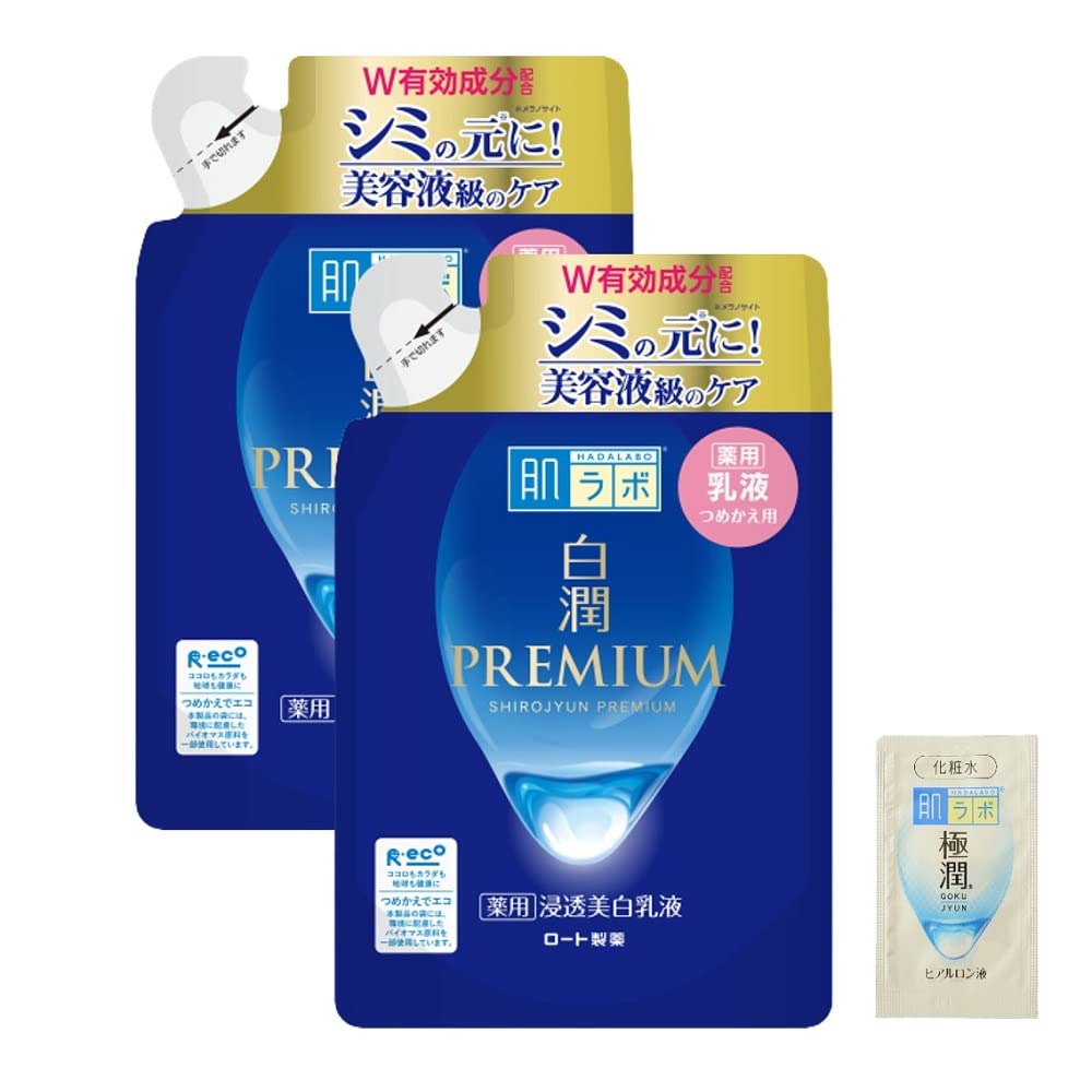 Medicated Penetrating Whitening Emulsion With Two Active Ingredients, 140mL