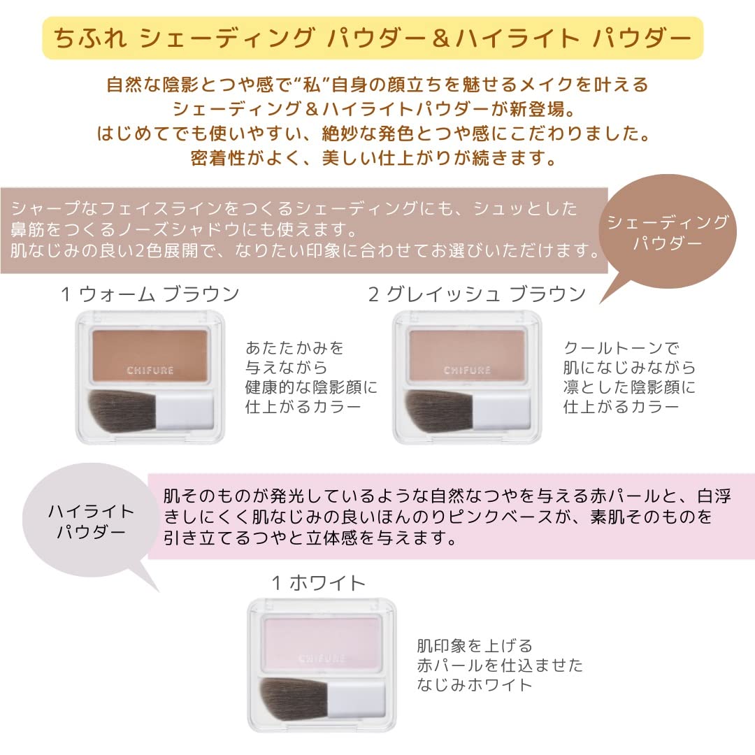 Chifure Shading Powder with Angled Brush, Fragrance-Free Contour and Nose Shadow Powder, 2.5 g