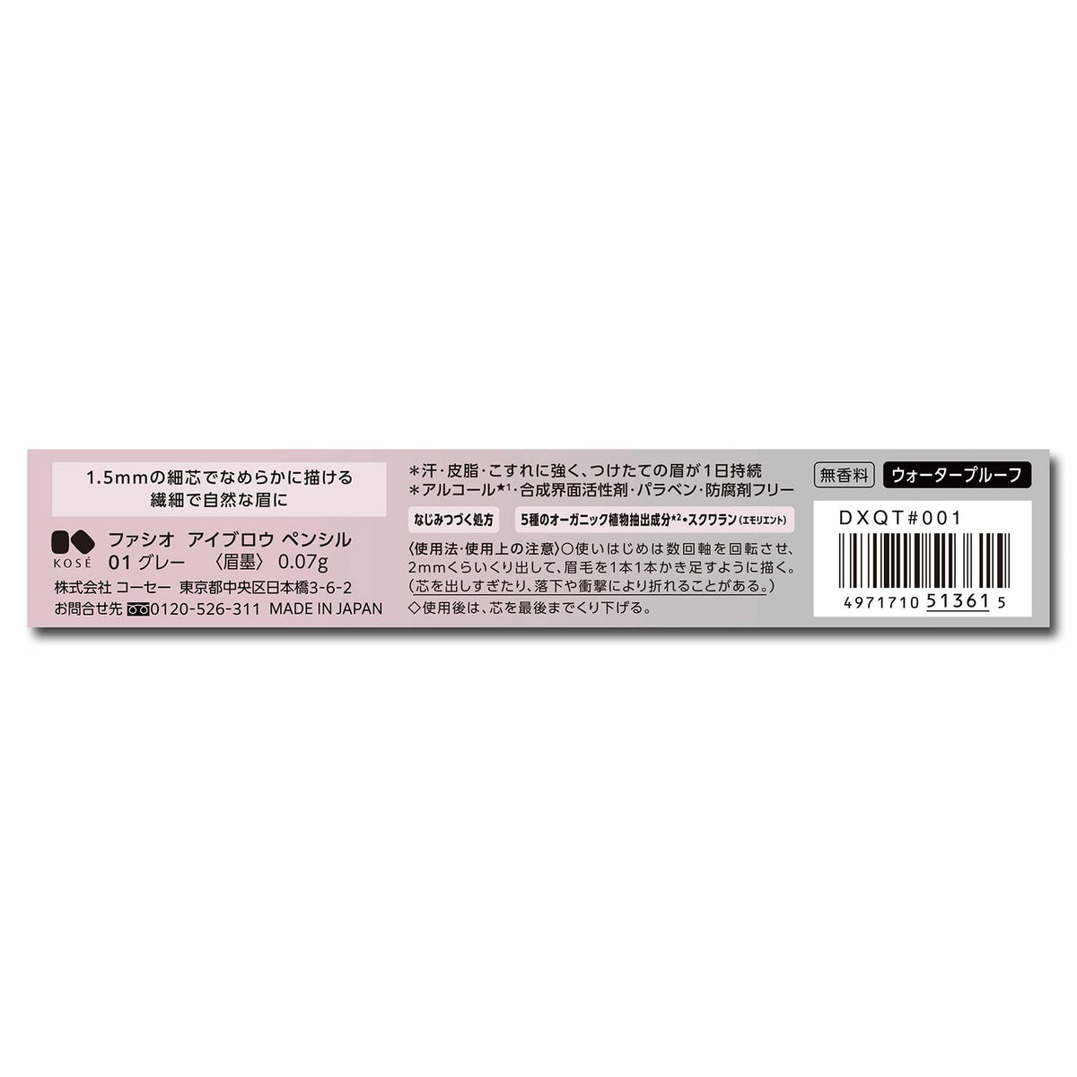 FASIO Waterproof Eyebrow Pencil, 1.5 mm Fine Core Brow Pencil, Fragrance-Free, 0.07 g