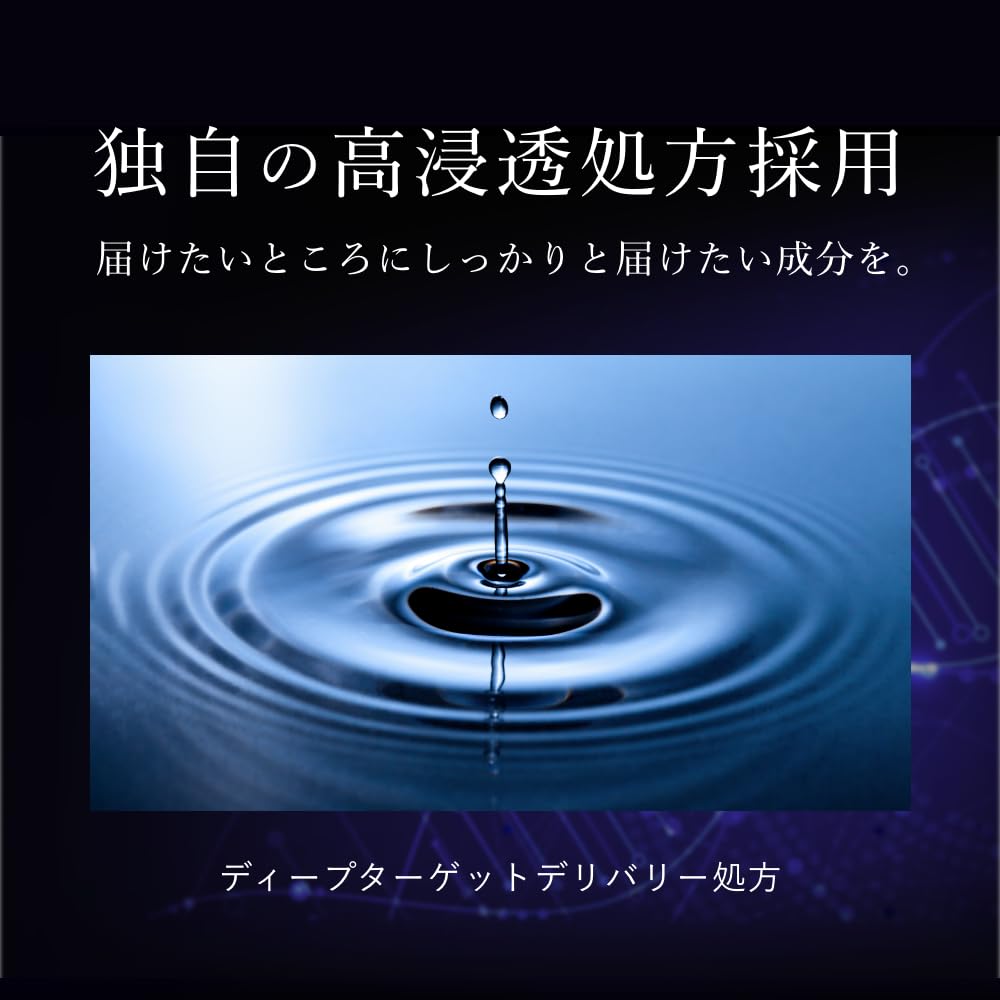 ROHTO Episteme Stem Science Eye Firming Eye Cream 18g
