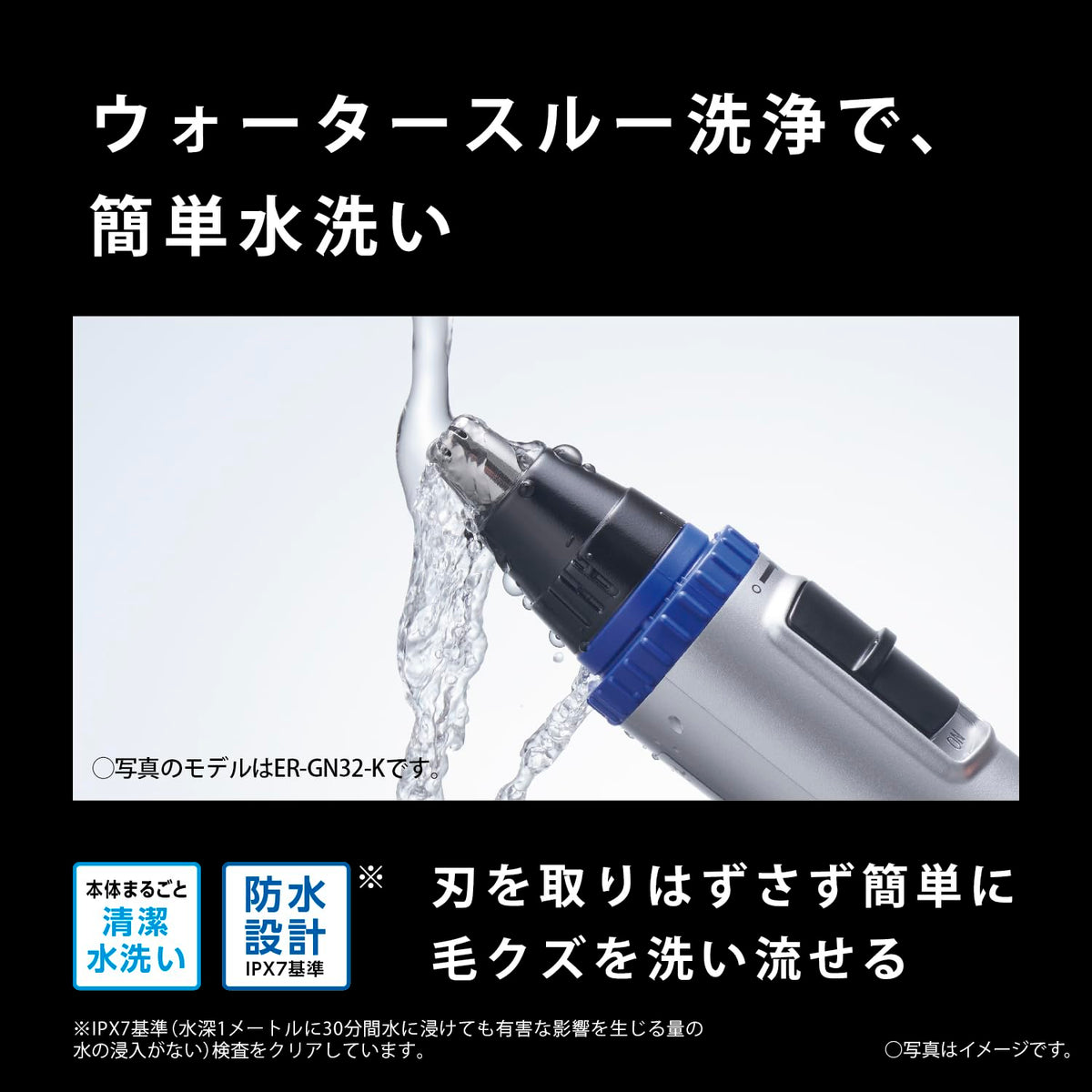 Panasonic Etiquette Cutter ER-NGND2, Washable Dry-Cell Battery Nose Hair Trimmer with Dual-Edge Blade and Skin Guard, White or Black