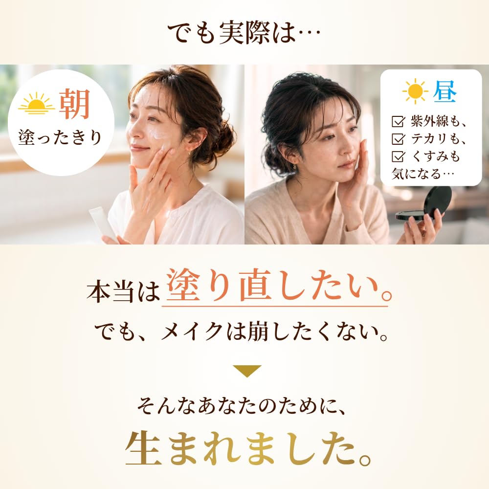 Rachel Wine UV Mineral Protect Powder SPF50+ PA++++, Non-Chemical Soap-Off Touch-Up Powder with Blue Light Cut