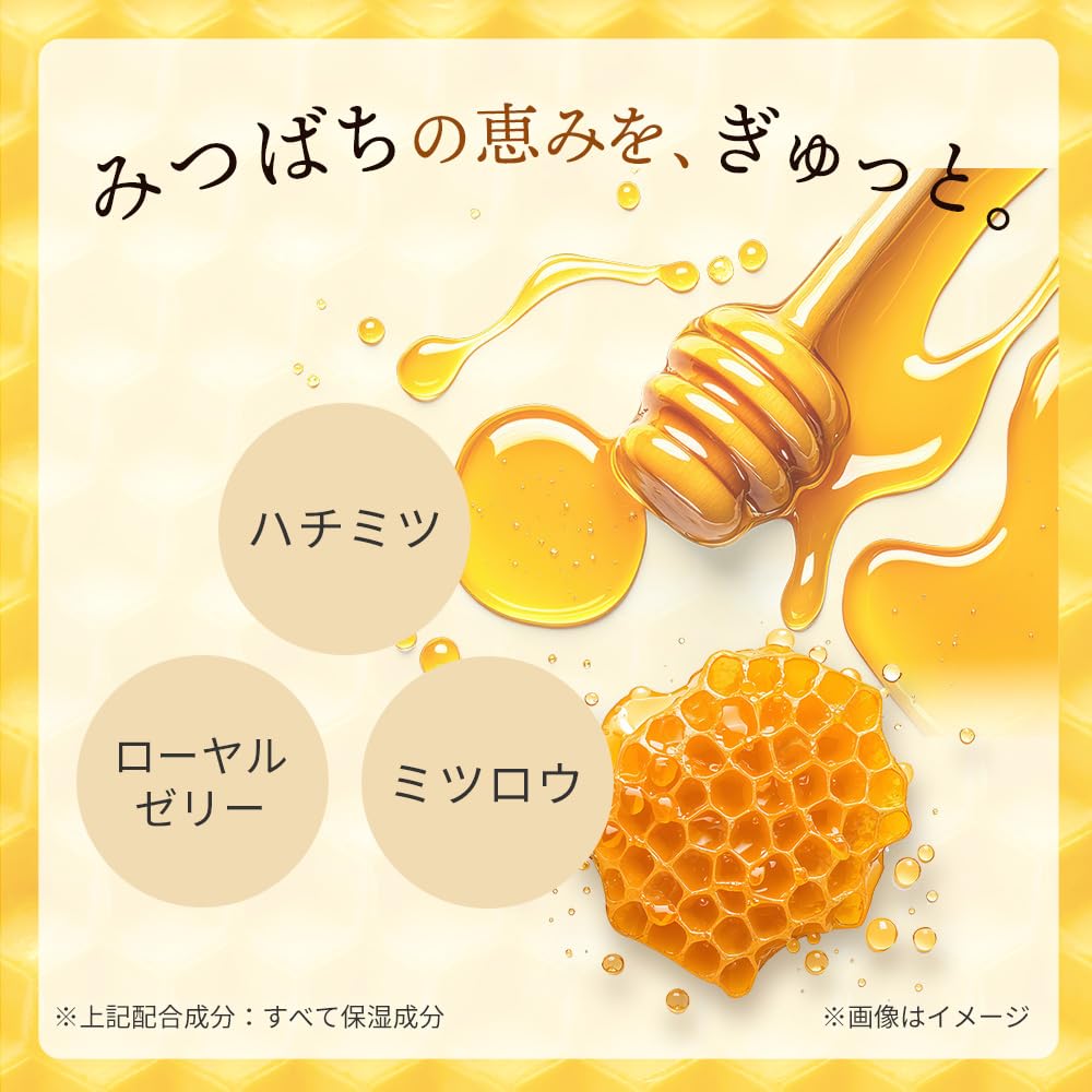 Bee Honey Winter Lip Balm Set of 3, Honey, Beeswax and Royal Jelly Moisturising Lip Cream with Cloudberry Seed Oil, Paraben-Free, 4.5 g x 3