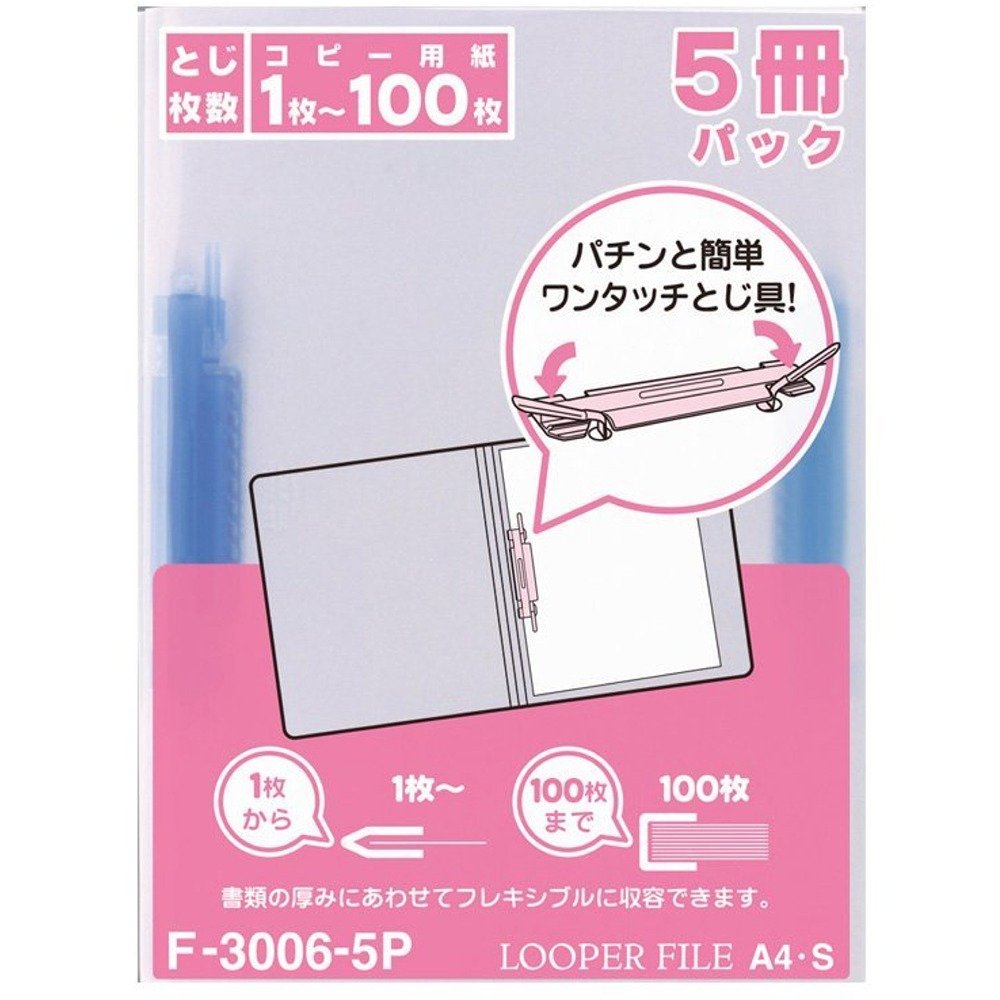 Lihit Lab Looper File F3006-5P, Thin A4 Two-Hole Ring-Free File with One-Touch Fastener, Holds 1 to 100 Sheets, 6 x 226 x 300 mm Each, Pack of 5, Clear or Tinted Cover in 9 Options