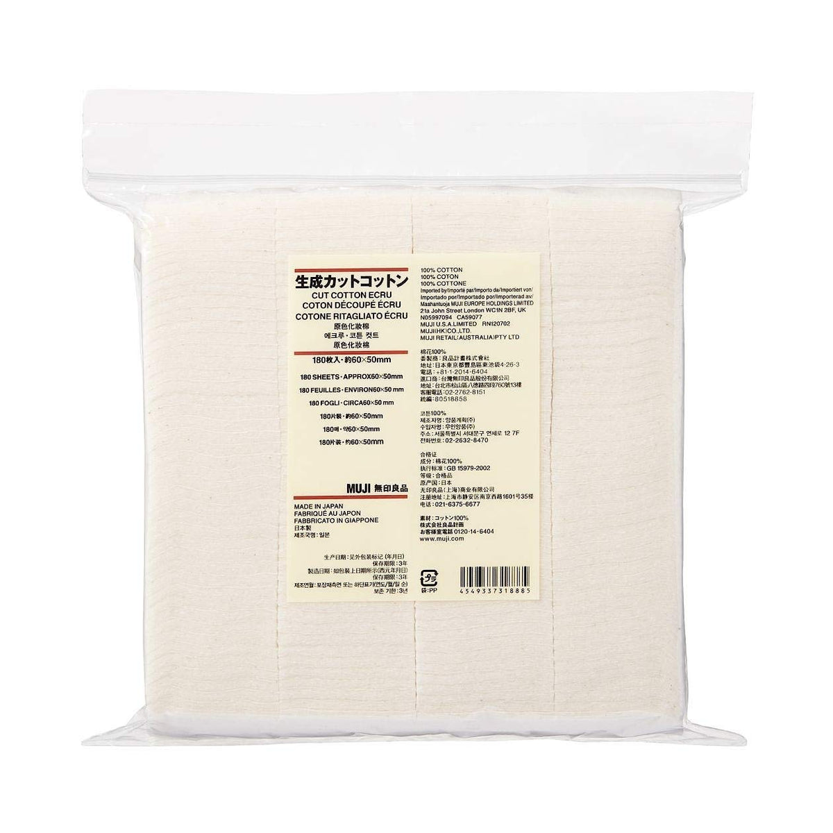 MUJI Unbleached Cut Cotton Pads, 180 Sheets, 60 x 50 mm, Soft 100% Cotton for Skin Care