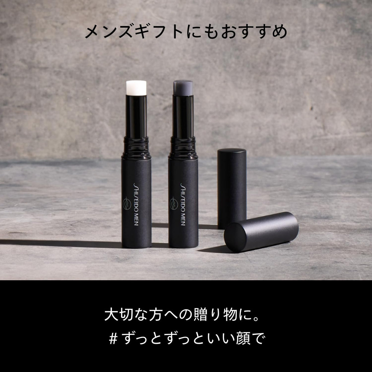 Moisturizing Lip Stick For Men, Clear Or Tint, 2 g