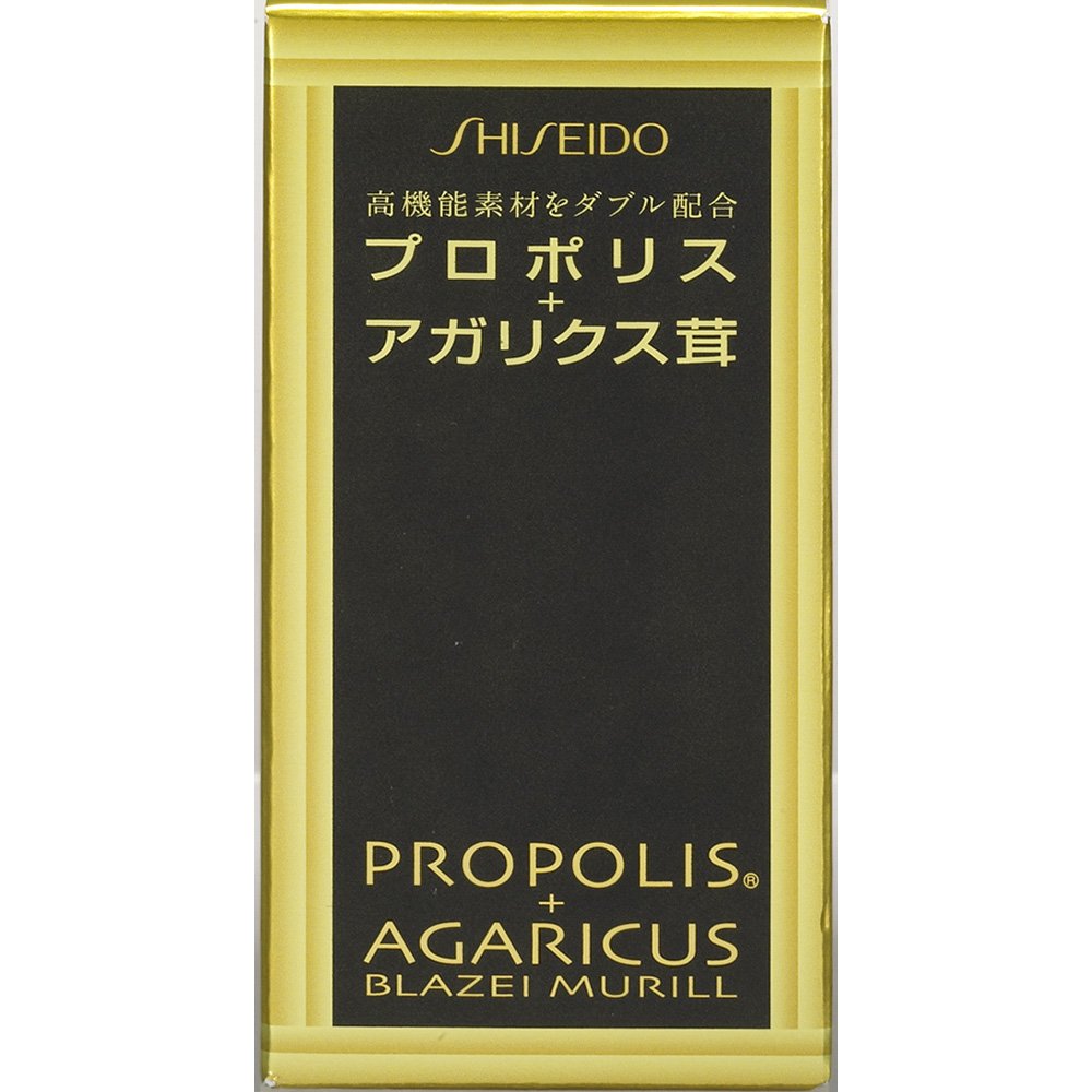 Propolis and Agaricus Blazei Murill Extract Capsules, Brazilian Propolis, 90 Capsules of 520 mg in a Gift Box, About 30 Days