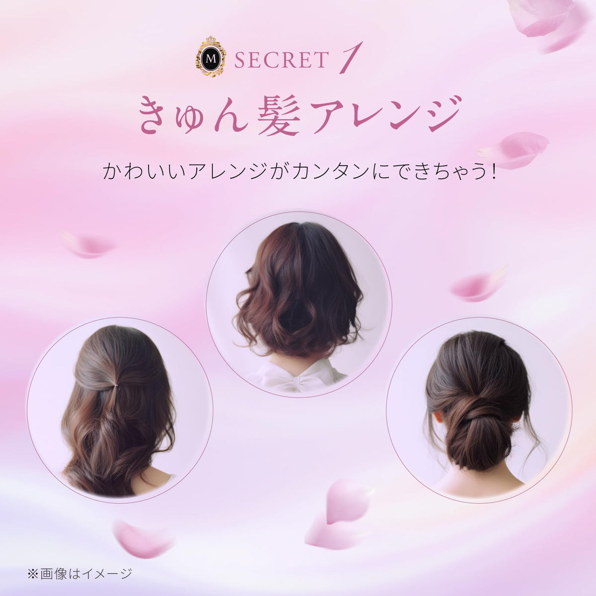 Ma Cherie Oil In Wax, Milk-Type Hair Styling Wax With Rosehip Oil, 75mL Bottle or 75mL x 2 Set + Sample