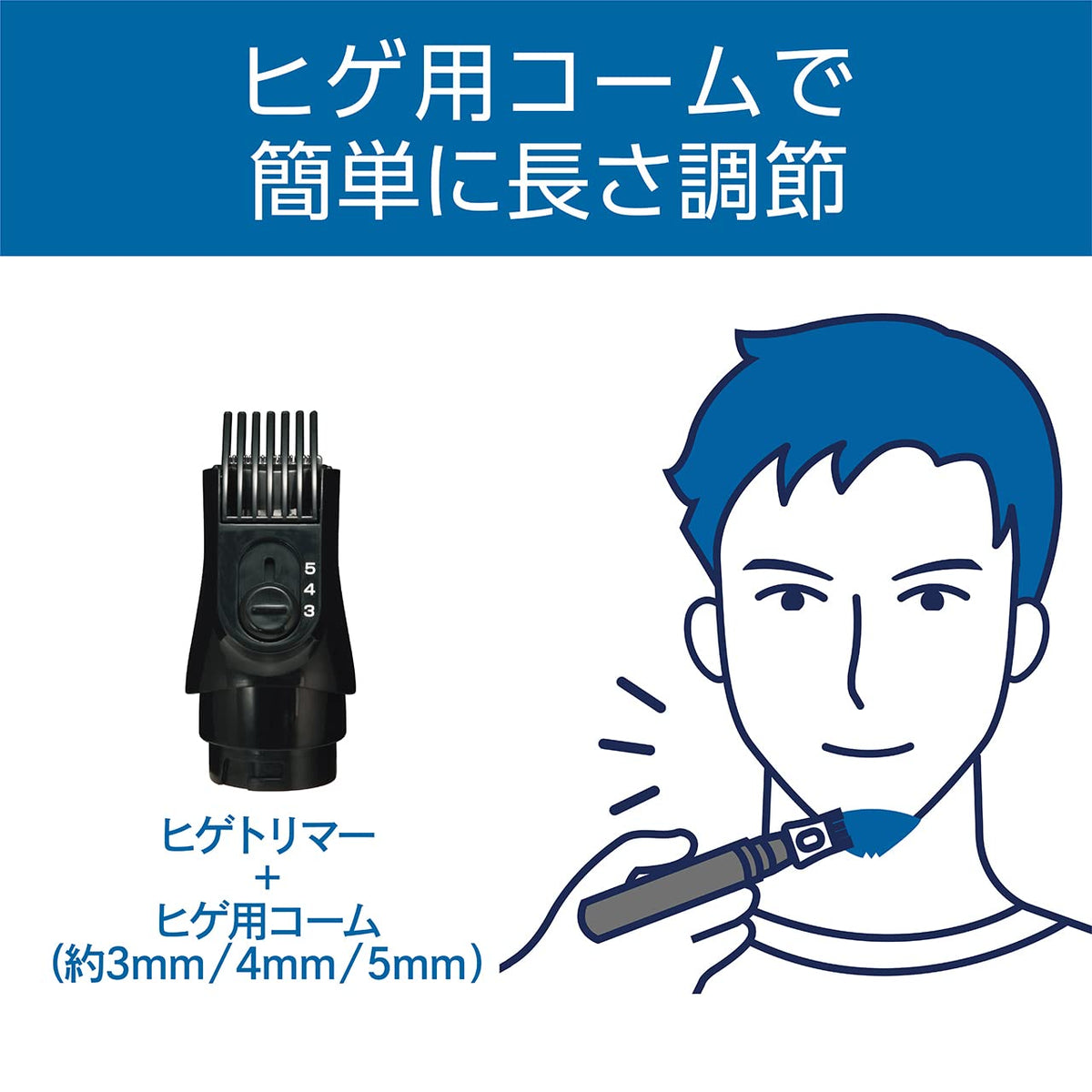 Koizumi Beard and Nose Trimmer KMC-0641/H, Battery Trimmer with Three Attachments, Beard Comb for 3, 4 and 5 mm and Washable Heads, Charcoal Grey