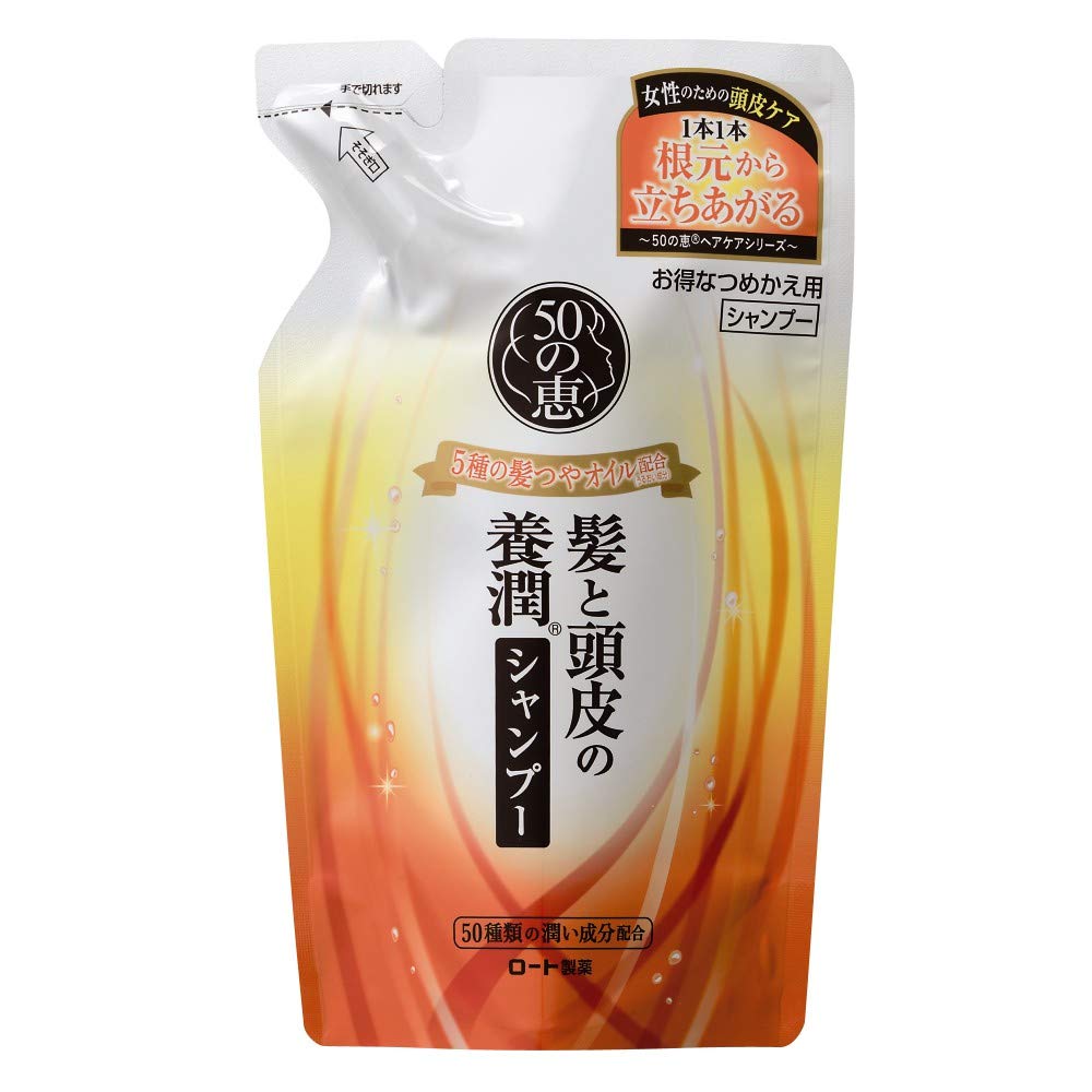 50 MEGUMI Hair & Scalp Nourishing Shampoo Refill — Aging Care Mild Herb 330ml