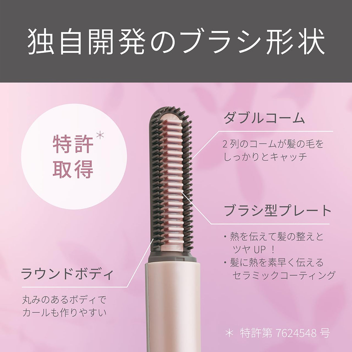 Koizumi Fringe Iron Plus KHR-AS03/P, Cordless USB-C Rechargeable Brush Iron with 140 and 180 C Settings and Detachable Battery, Pink with Heat-Resistant Pouch