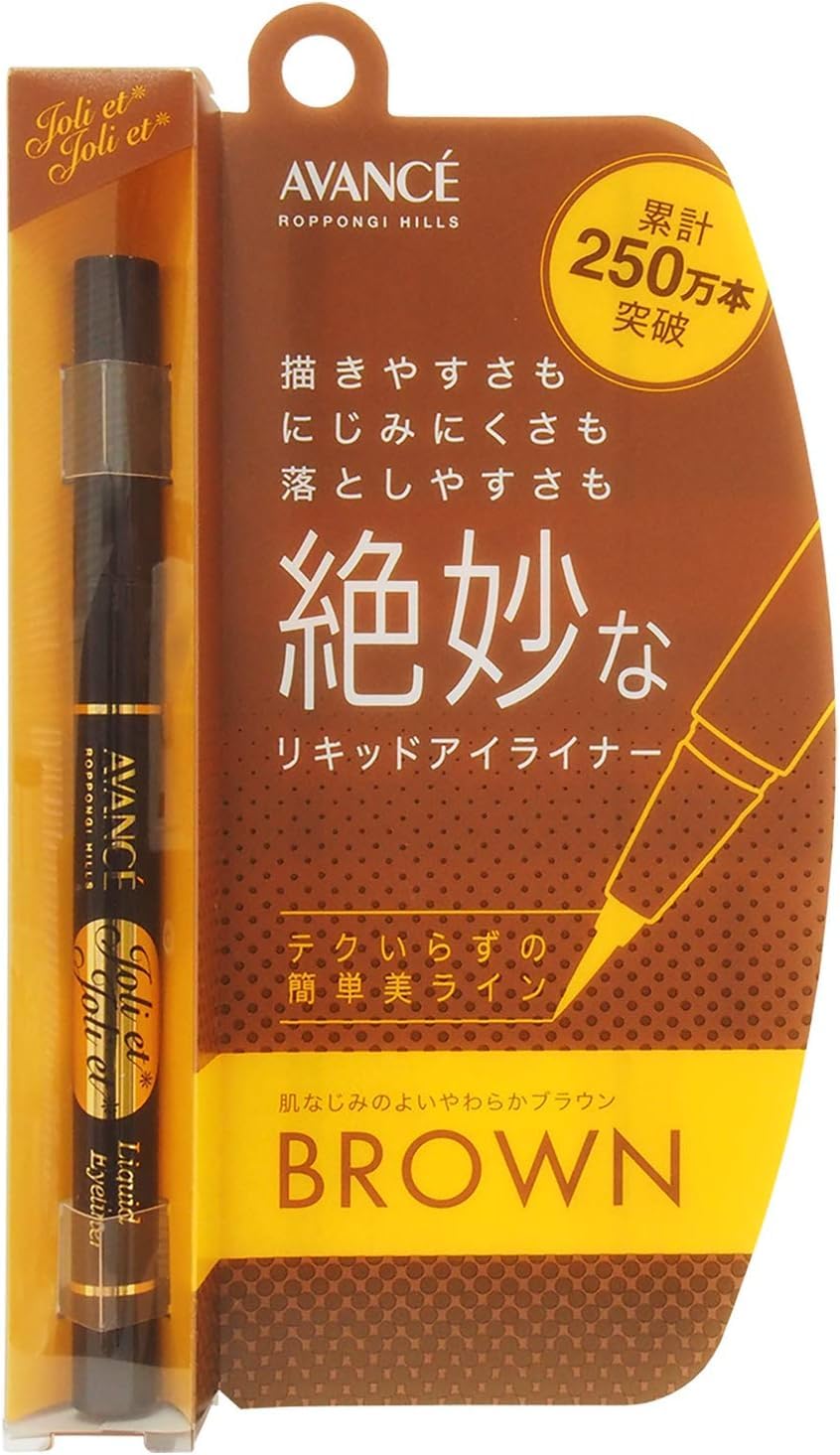 Avancé Joli et Joli et Liquid Eyeliner, Waterproof Quick-Dry 0.1 mm Brush-Pen Eyeliner That Washes Off with Cleanser, 0.6 mL, 4 Shades
