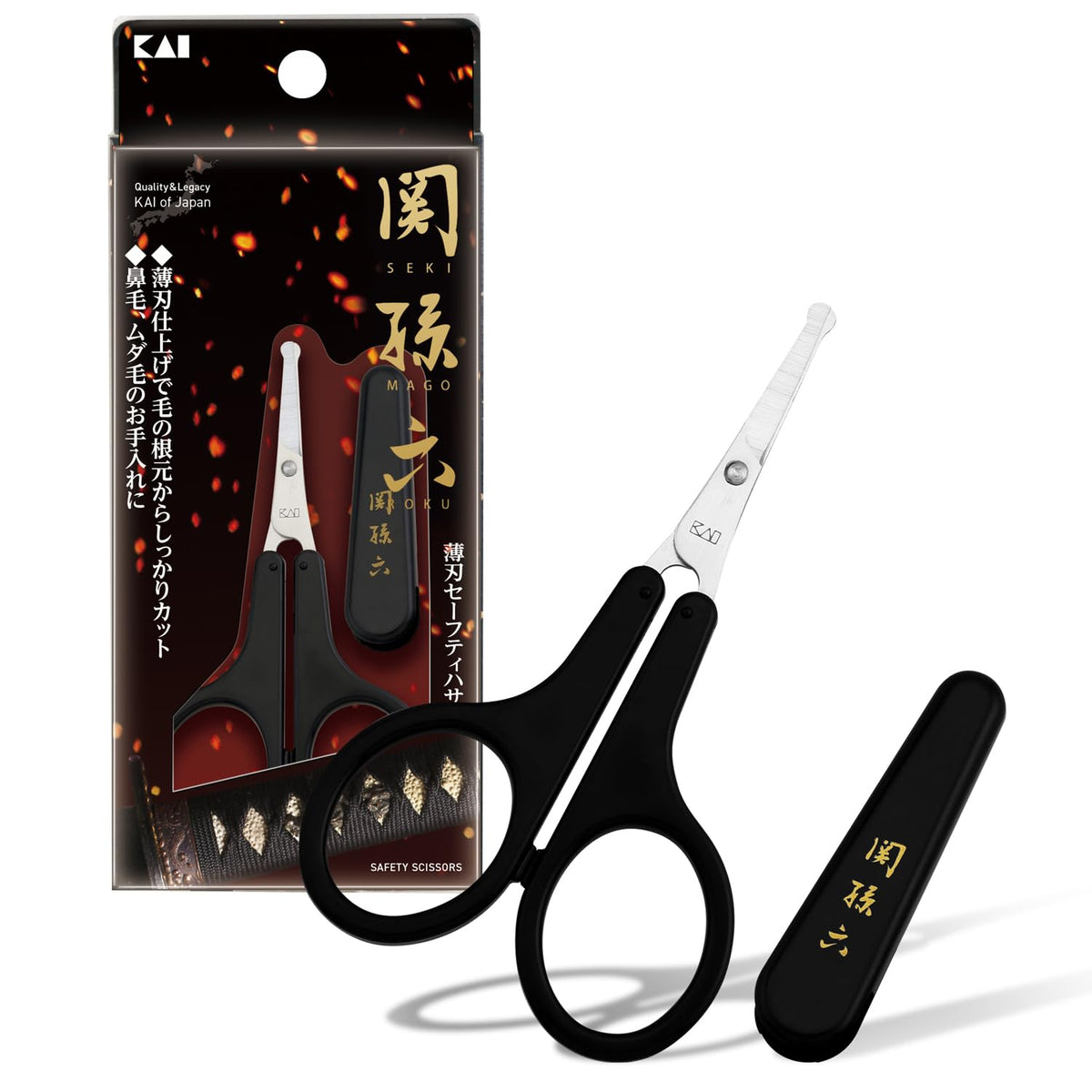 KAI Seki Magoroku Thin-Blade Safety Scissors HC3539 for Nose Hair, Round-Tip Scissors with Slim Blade and Cap, Made in Japan