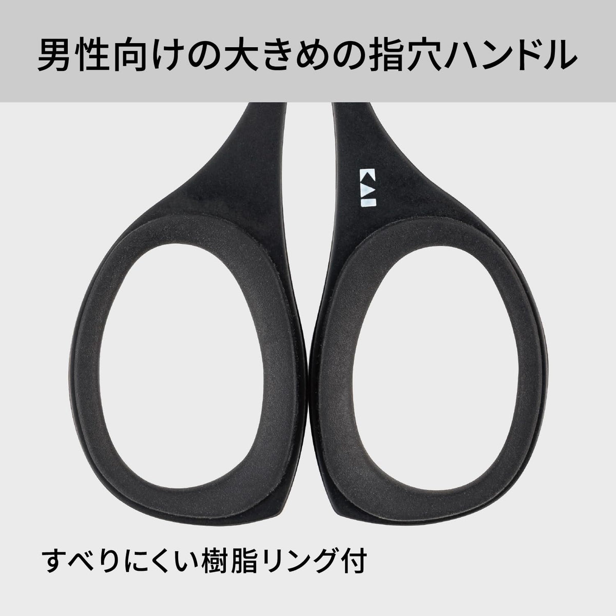 KAI Men's Safety Scissors KQ1838, Titanium Black Round-Tip Nose Hair Scissors with Large Non-Slip Resin Rings