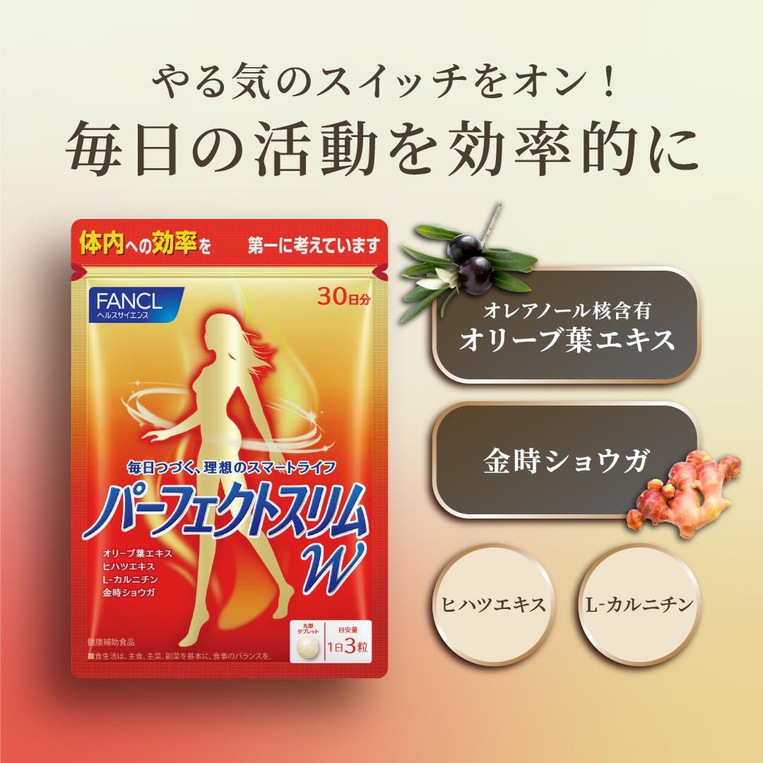 FANCL Perfect Slim W — Three-Tablet Everyday Supplementation
