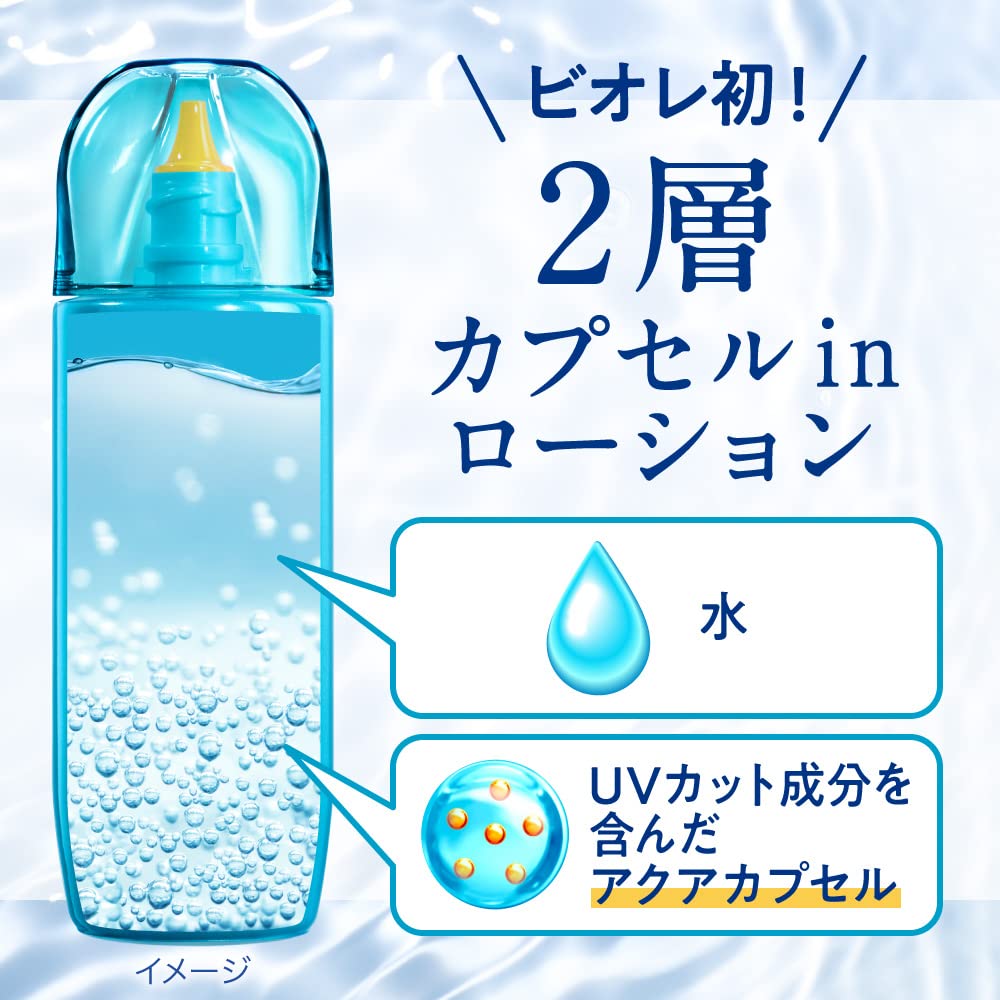 Bioré UV Aqua Rich Aqua Protect Lotion SPF50+ PA++++ 70mL