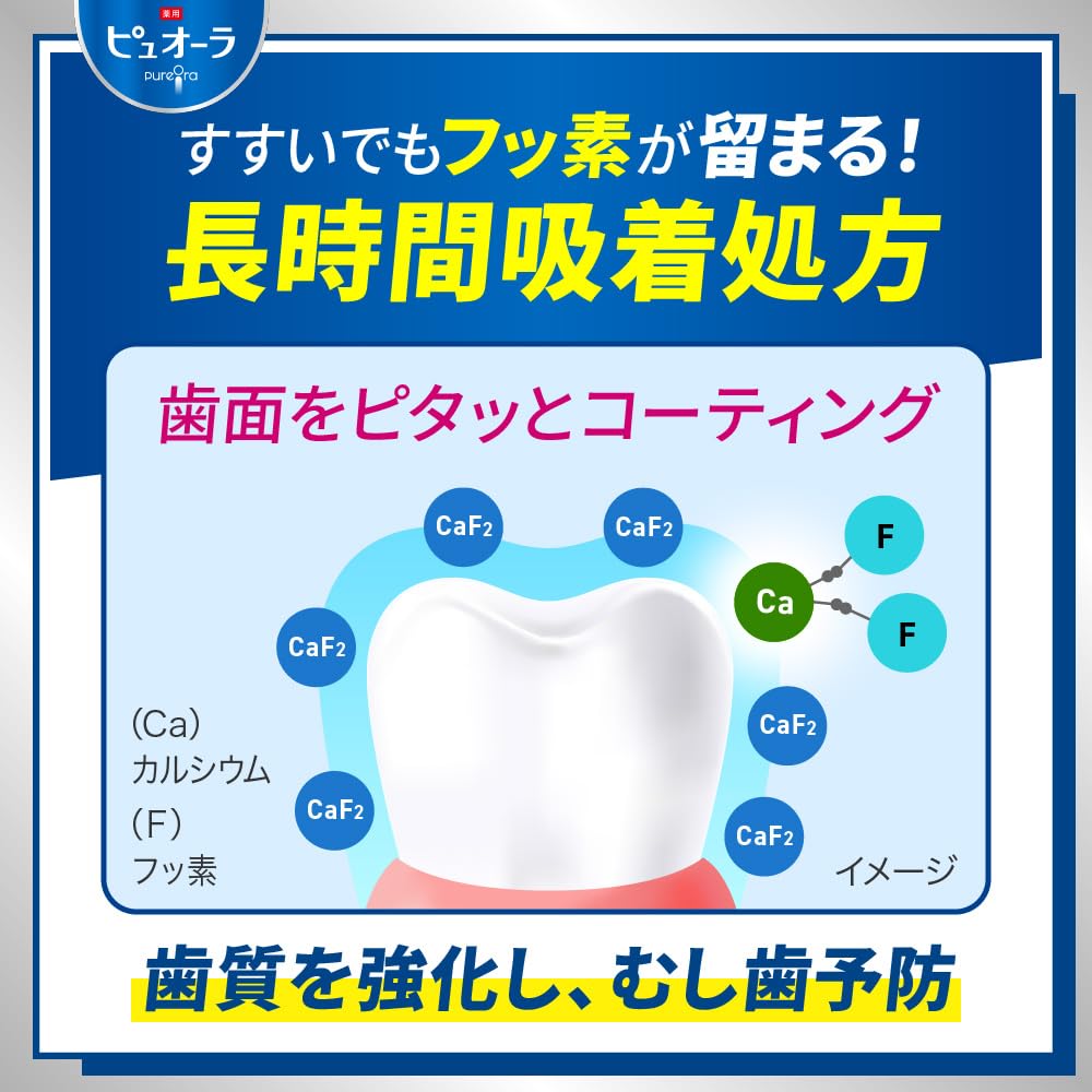 Kao PureOra Medicated Barrier Gel Toothpaste Moisturizing Mint 115g