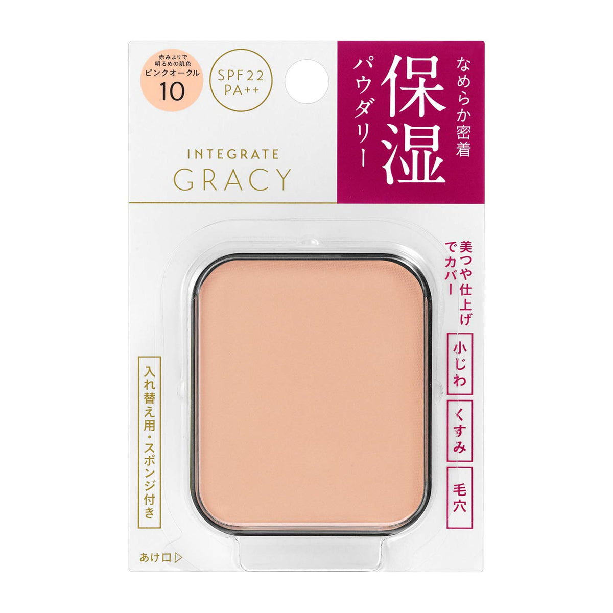 INTEGRATE GRACY Moist Pact EX — Moisturizing Powder Foundation Refill SPF22