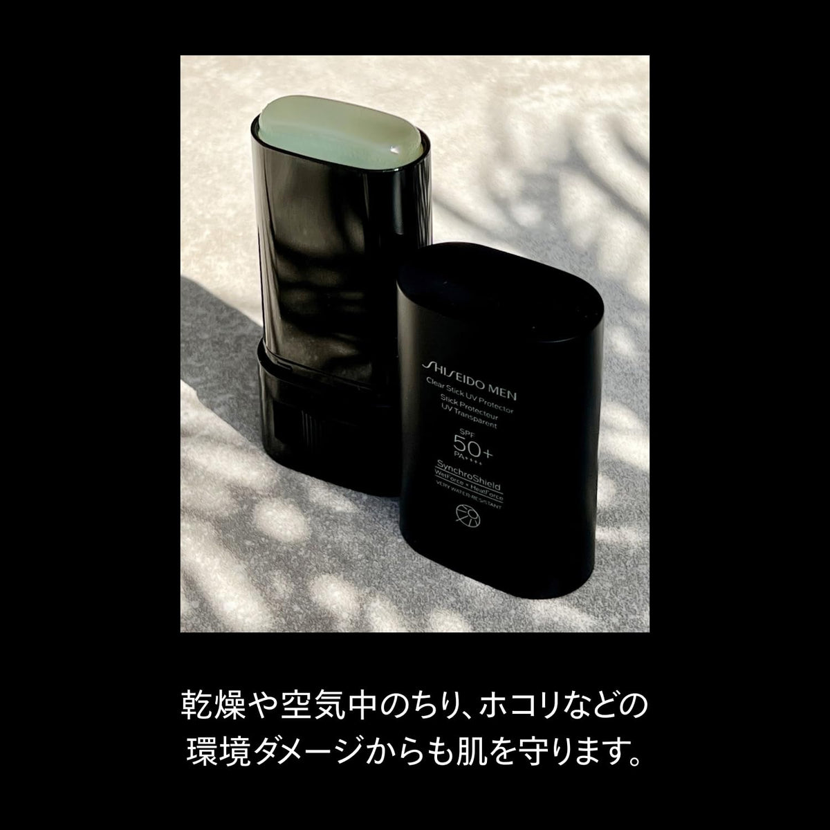 Shiseido Men Clear Stick UV Protector SPF50+ PA++++, Very Water-Resistant Transparent Sunscreen Stick for Face and Body, 20 g