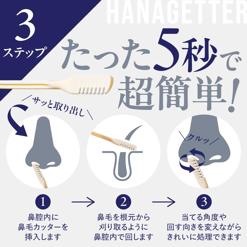 NIKKEN Hanagetter Disposable Nose Hair Cutters, 10 Individually Wrapped Manual Stainless Steel Trimmers, Made in Seki Japan