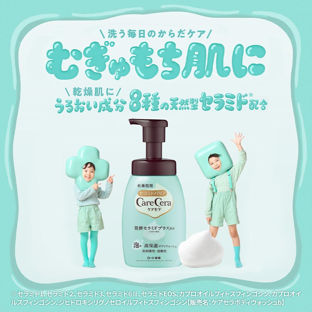 CareCera Foaming Body Wash — Ceramide Refill 385mL