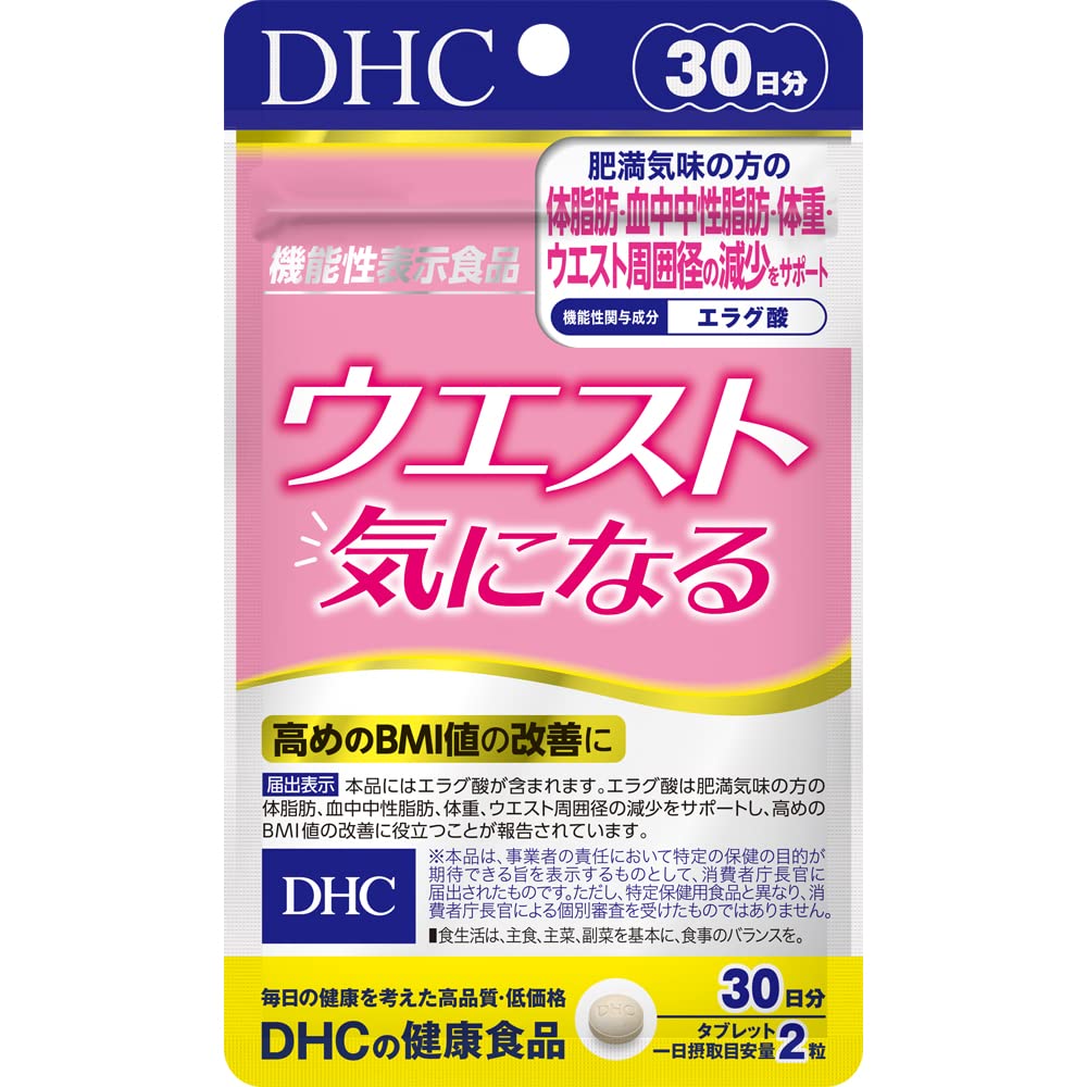 DHC Waist Concern, 60 Tablets, 30 Days, Food with Function Claims with 3 mg of Ellagic Acid