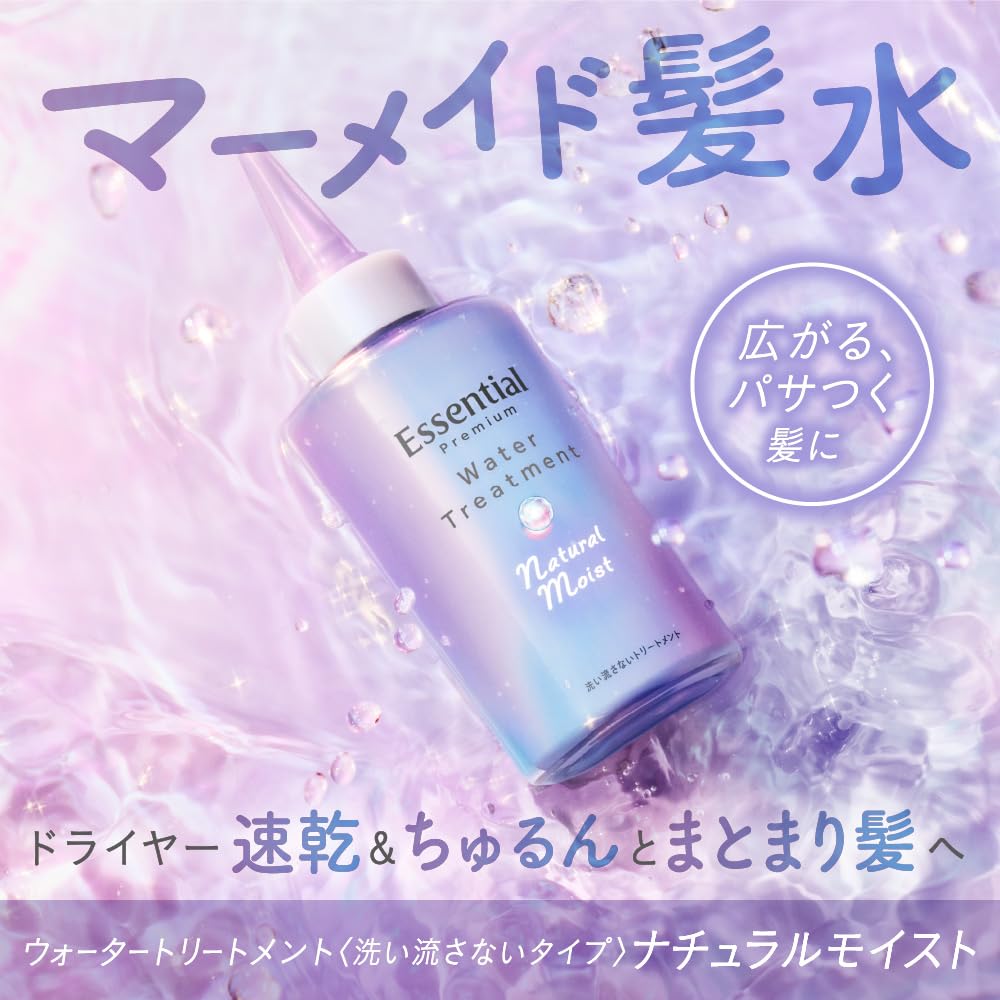 Essential Premium Water Treatment, Natural Moist, Leave-In Hair Treatment, White Peach & Musk Scent, 200 mL