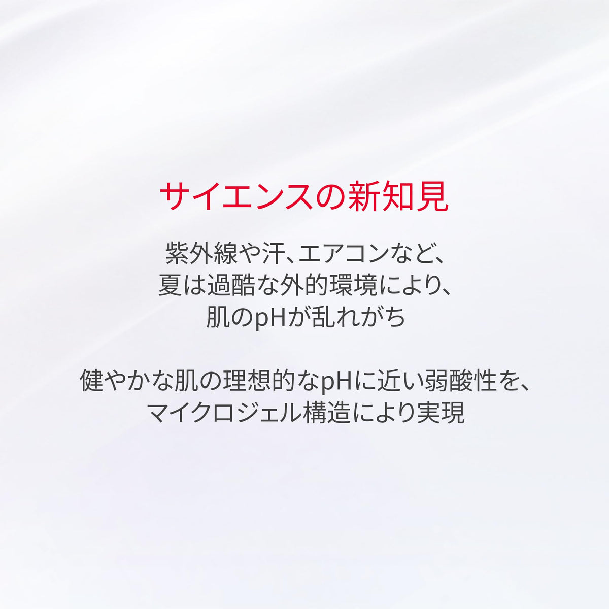 SK-II Genoptics Infinite Aura Gel Cream