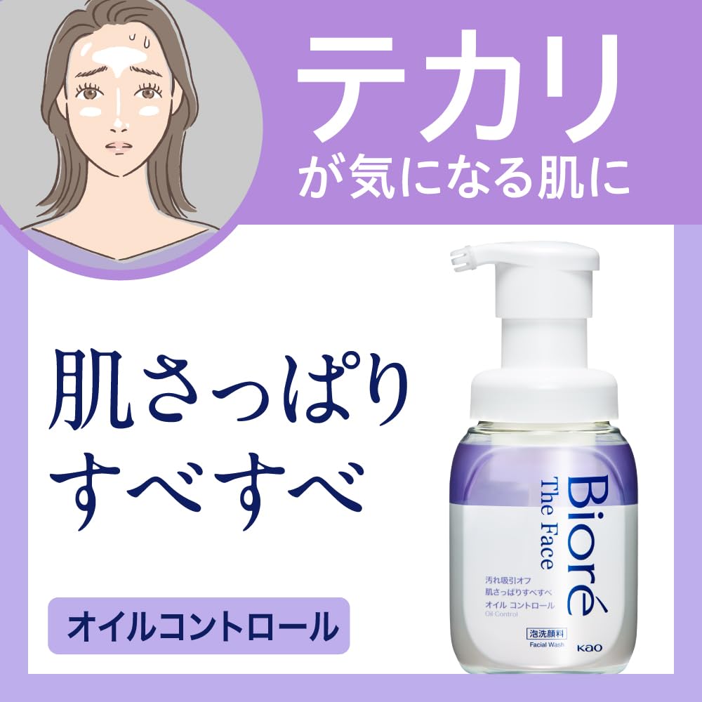 Bioré The Face Oil Control Foaming Facial Wash, 200mL Pump / 340mL Refill