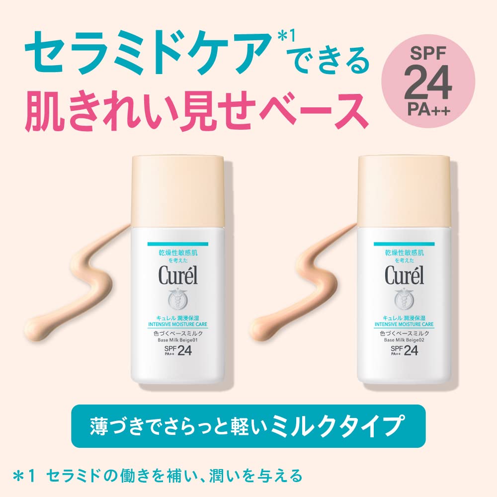 Curel Intensive Moisture Care Tinted Base Milk SPF24 PA++, Ceramide Care UV Makeup Base for Dry Sensitive Skin, Fragrance Free Alcohol Free, 30 mL, Beige 01 or Beige 02
