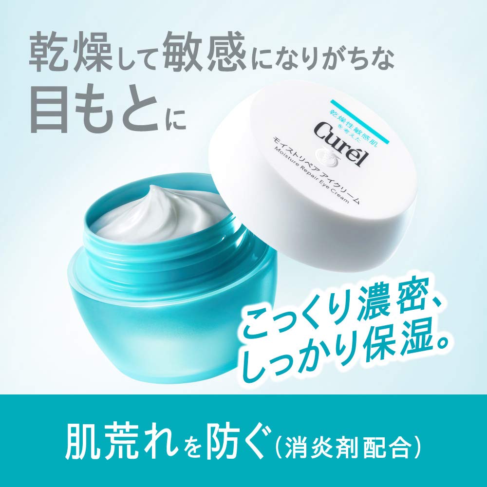 Curél Intensive Moisture Care Moisture Repair Eye Cream, Quasi-Drug, 25 g