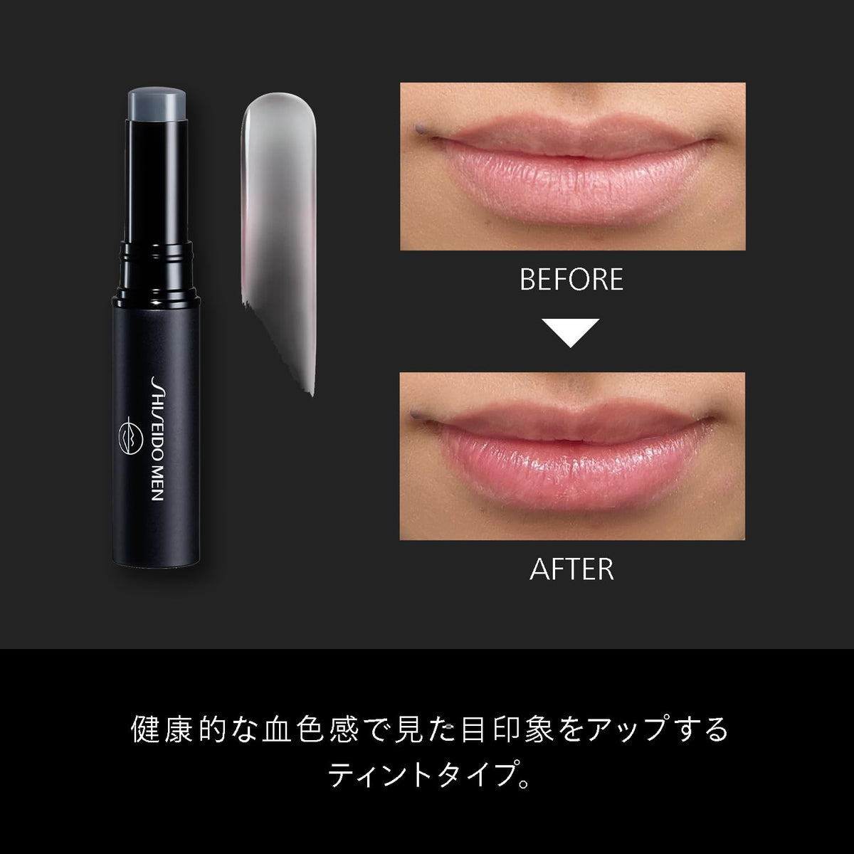 Moisturizing Lip Stick For Men, Clear Or Tint, 2 g