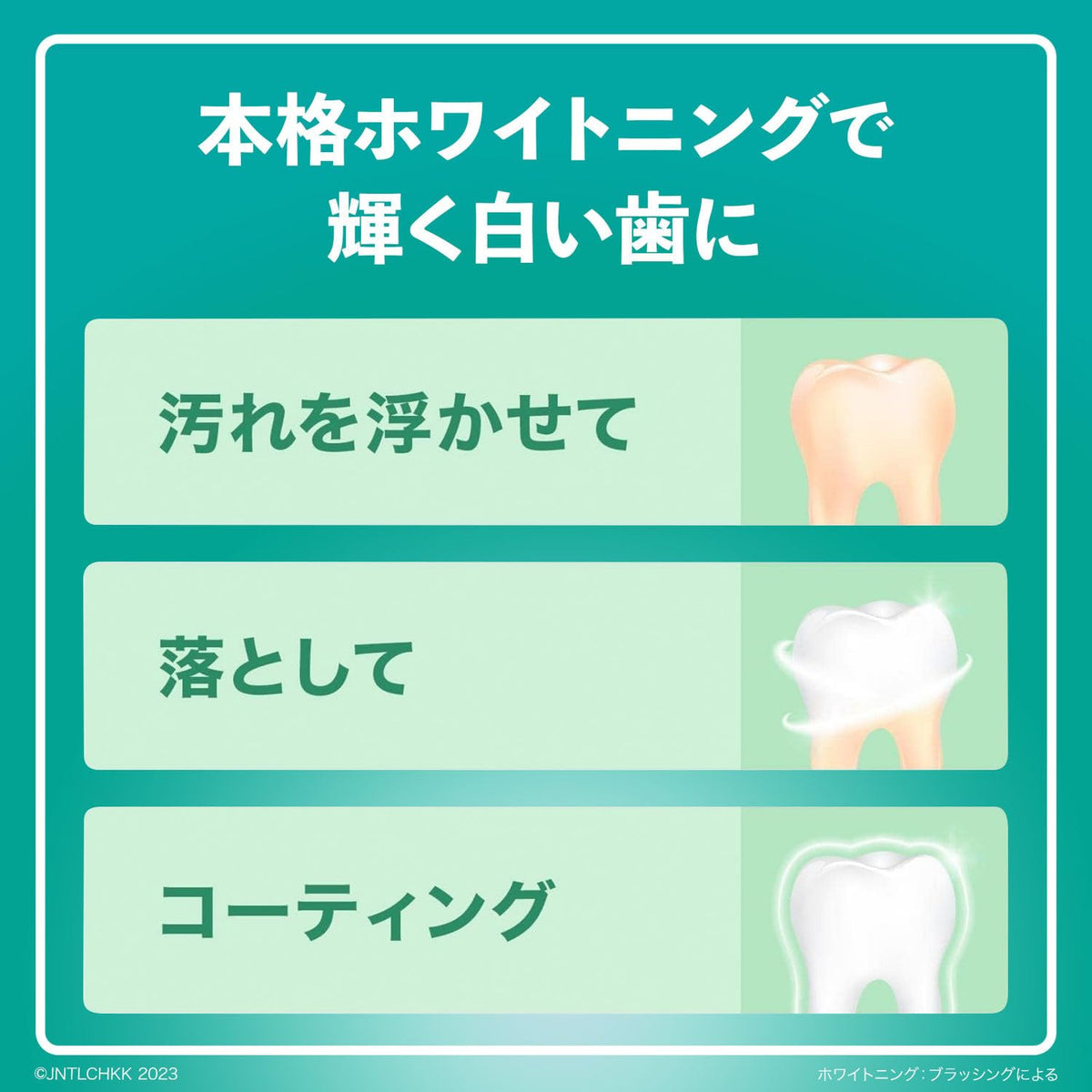 Whitening Mouthwash, Stain-Cleaning Mouth Rinse that Floats Off and Coats Stained Teeth, Fresh White Mint Flavour, 250 mL Bottle